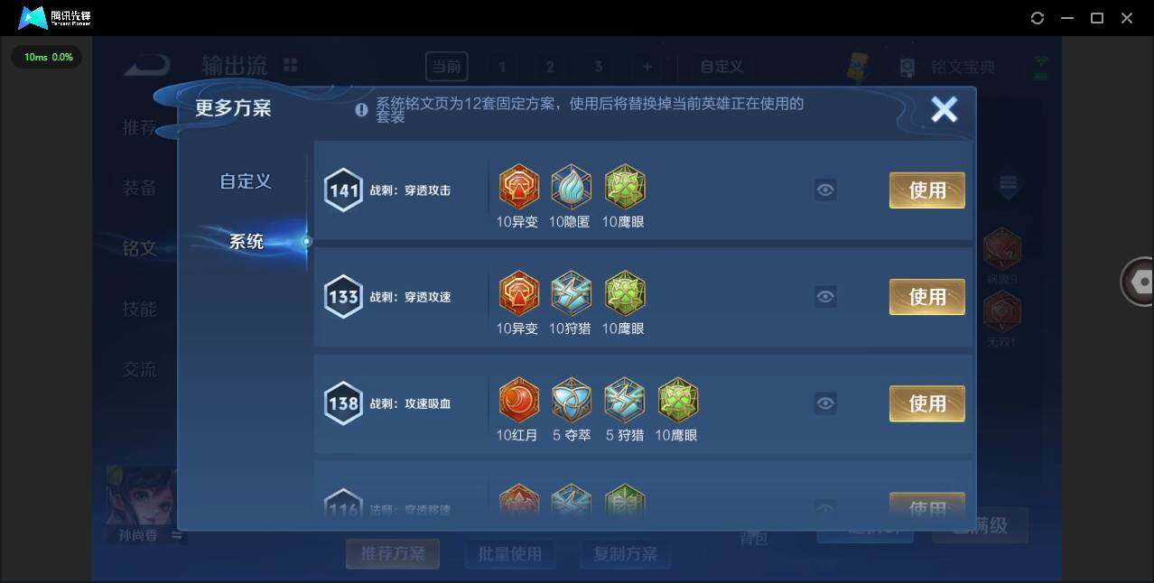 WZCMW3347211王者荣耀账号详情图12 WZCMW3347211王者荣耀账号详情图12