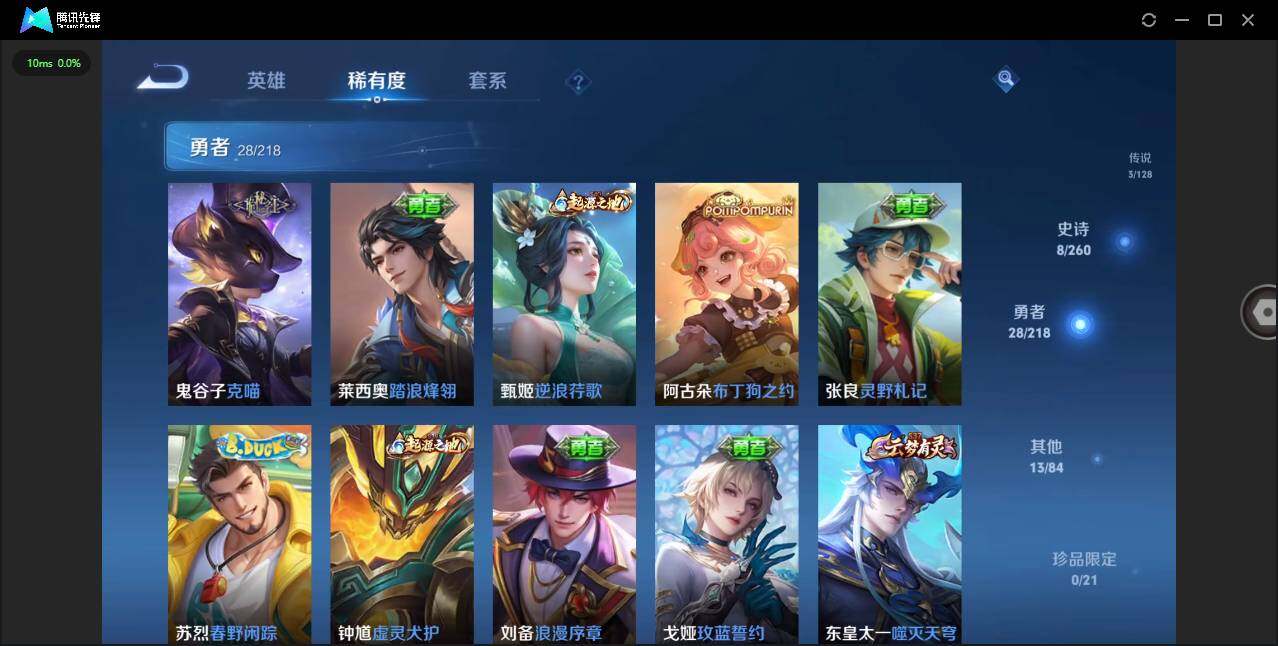 WZCMW3347211王者荣耀账号详情图7 WZCMW3347211王者荣耀账号详情图7