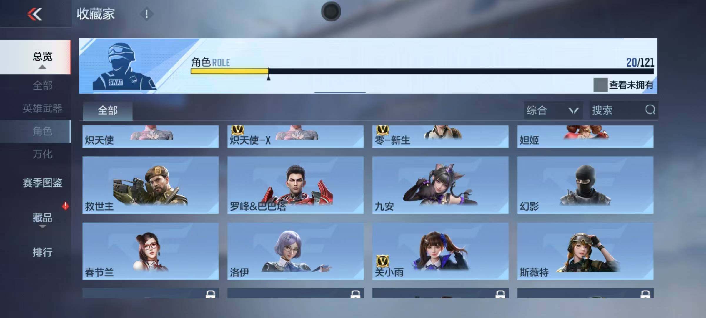CFMEY346698枪战王者账号详情图17 CFMEY346698枪战王者账号详情图17