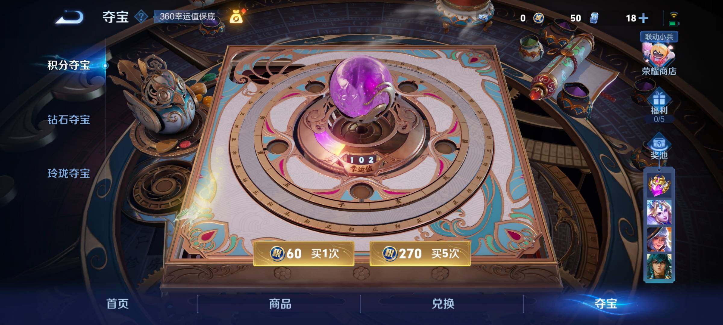 WZYXS3264341王者荣耀账号详情图18