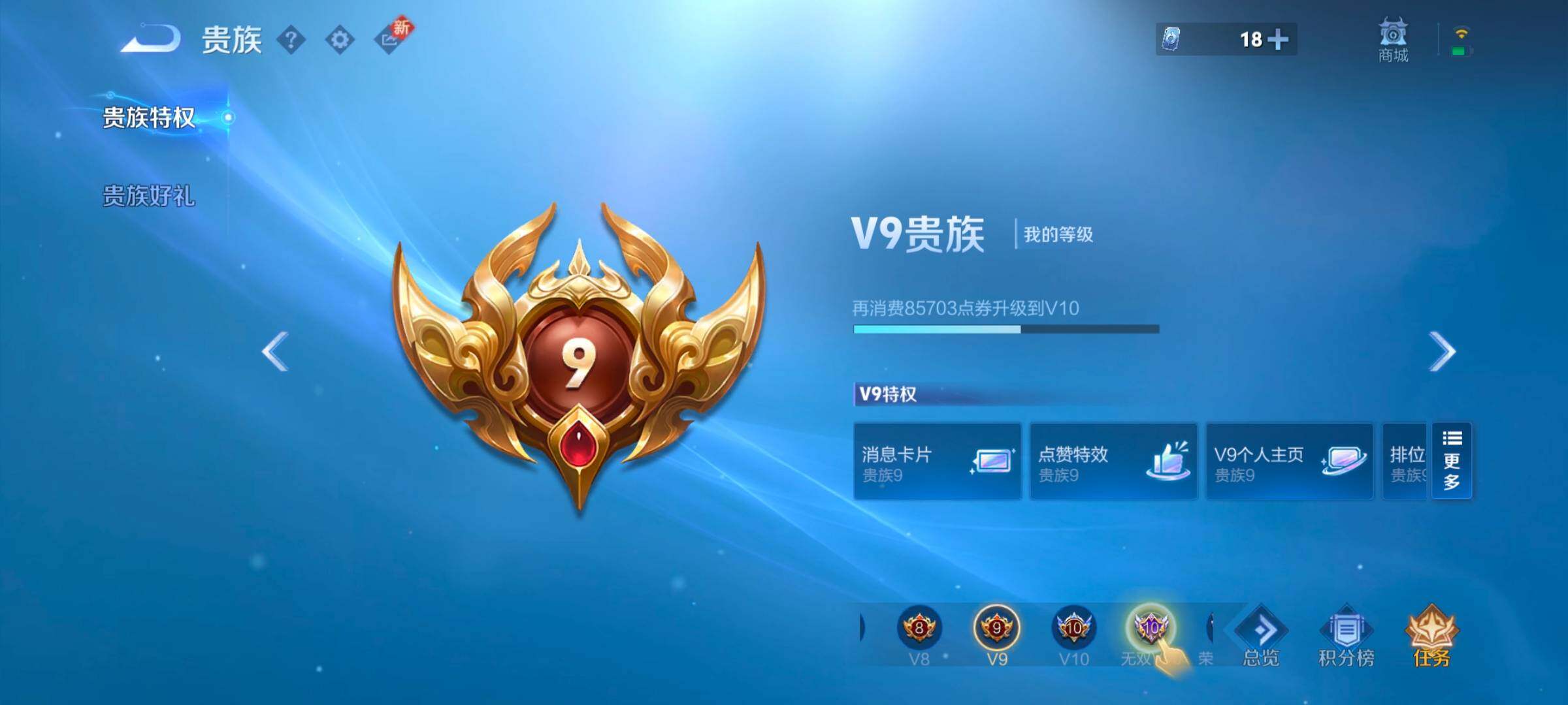 WZYXS3264341王者荣耀账号详情图19