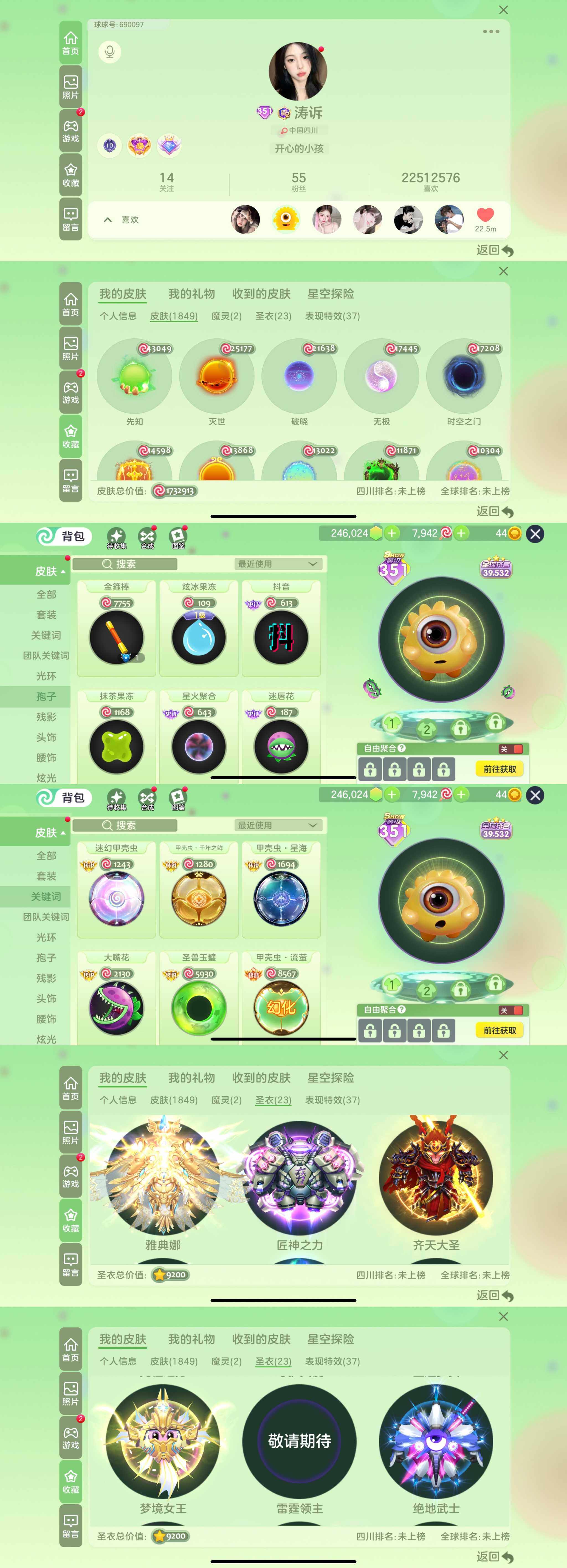 http://www.youxiduoduo.com/