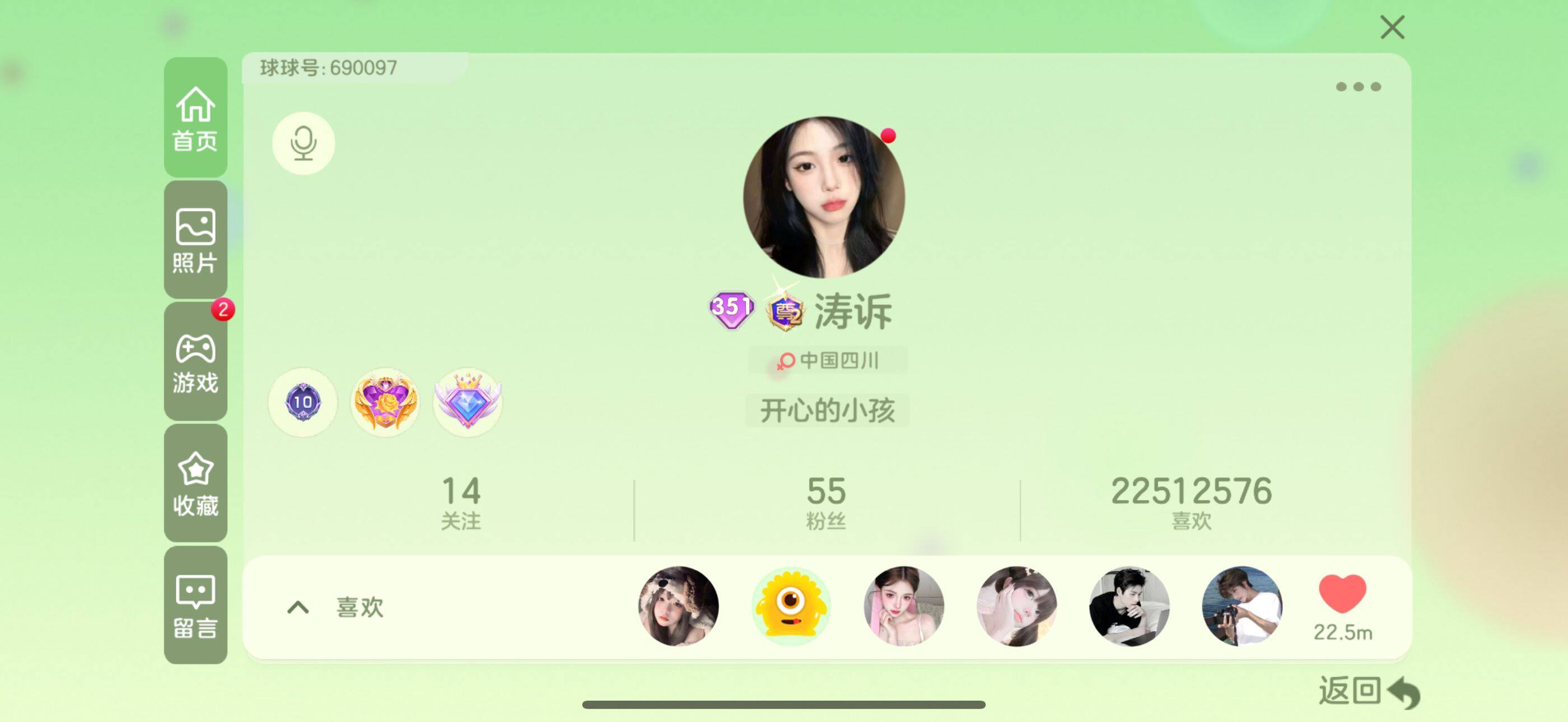 http://www.youxiduoduo.com/