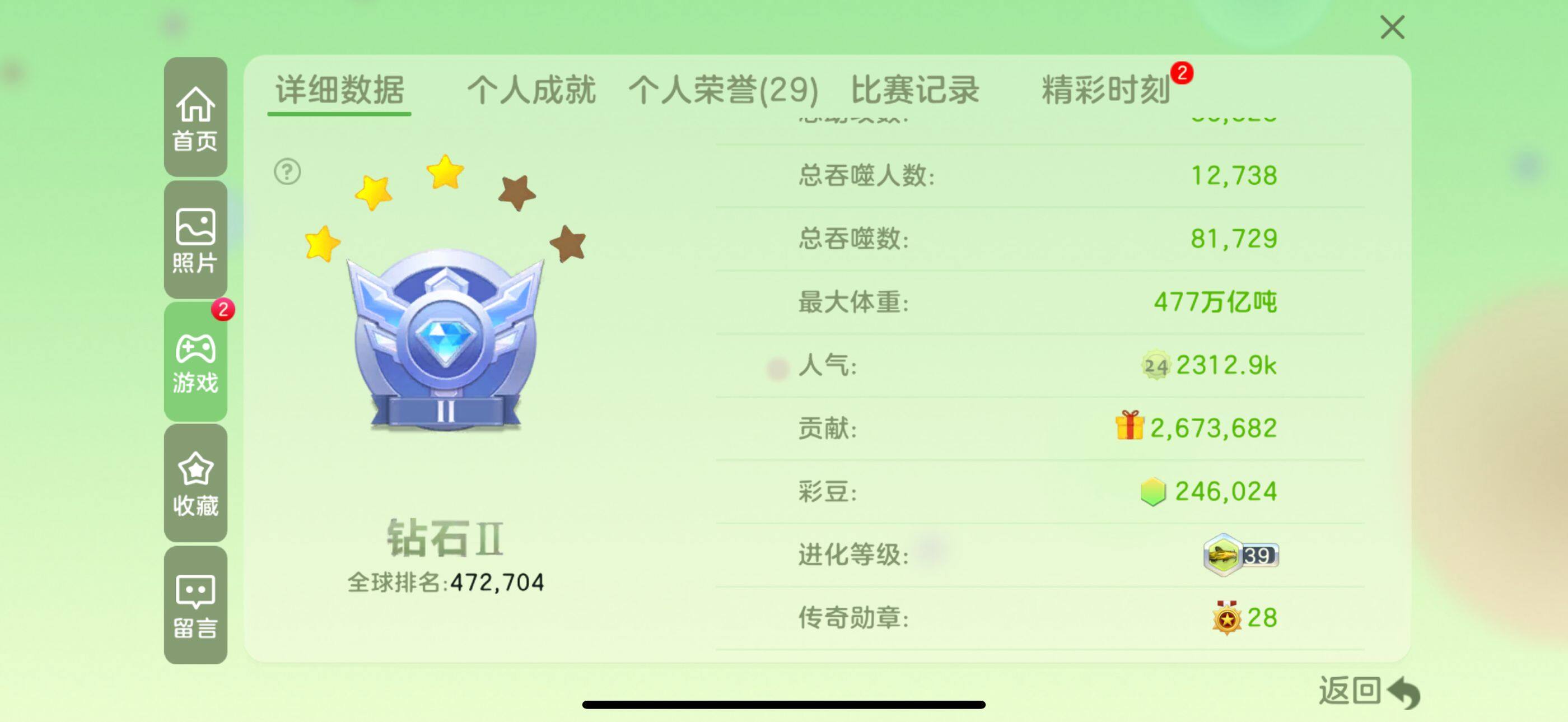 http://www.youxiduoduo.com/