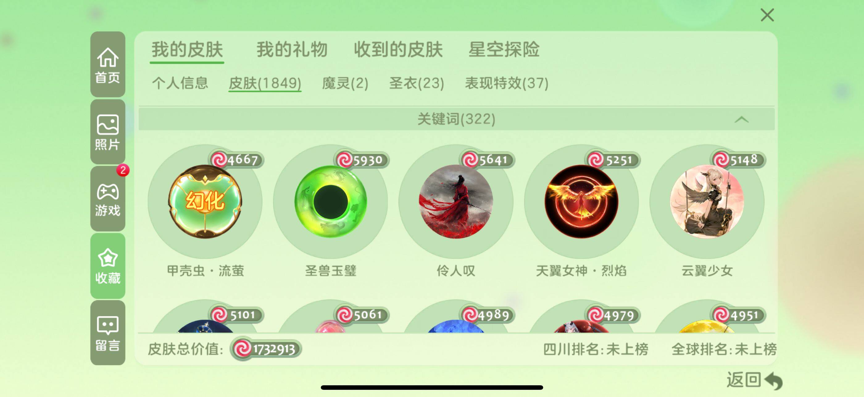 http://www.youxiduoduo.com/
