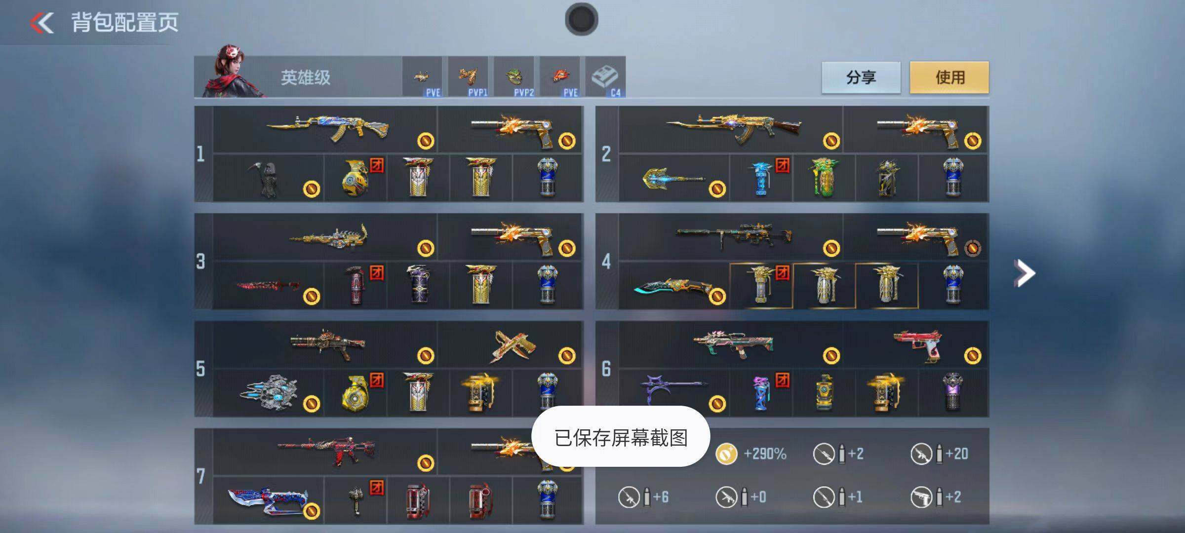 枪战王者账号安卓QQ2至尊/28王者/王魄-紫电/仲达/太史慈/仁德套/幻神套/星象/王心/王影/王狱/王烈*3/王蝶/