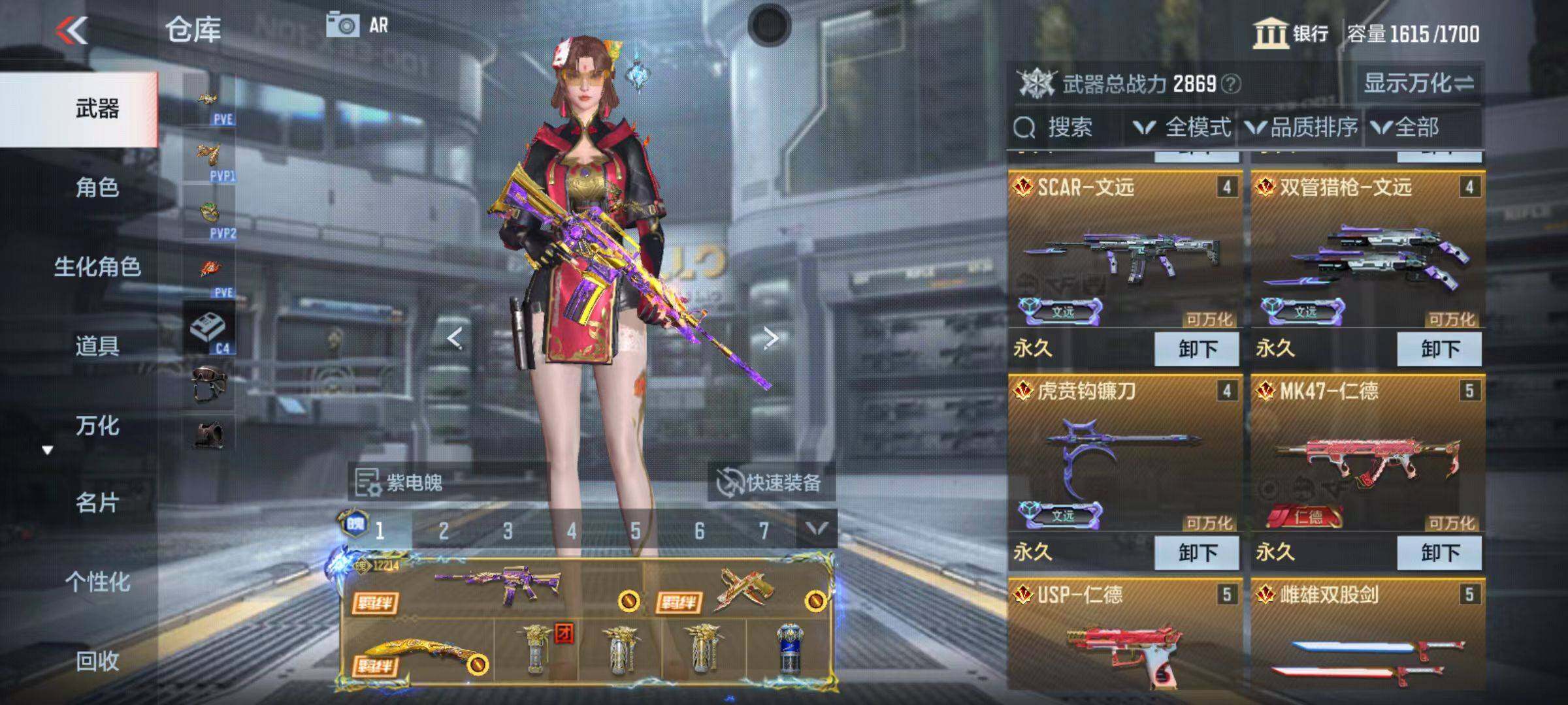 CFMQM346736枪战王者账号详情图10 CFMQM346736枪战王者账号详情图10