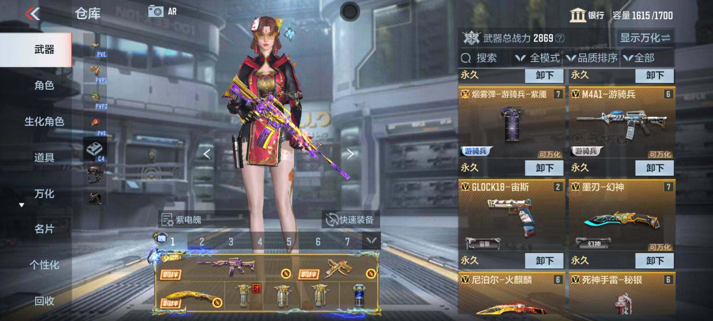 CFMQM346736枪战王者账号详情图14 CFMQM346736枪战王者账号详情图14