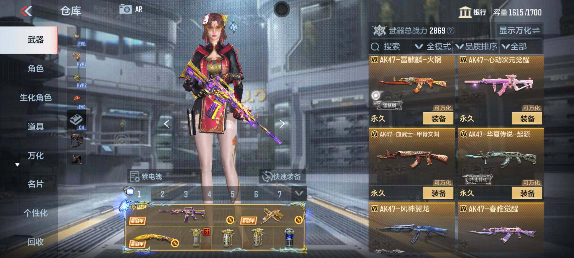 CFMQM346736枪战王者账号详情图27 CFMQM346736枪战王者账号详情图27