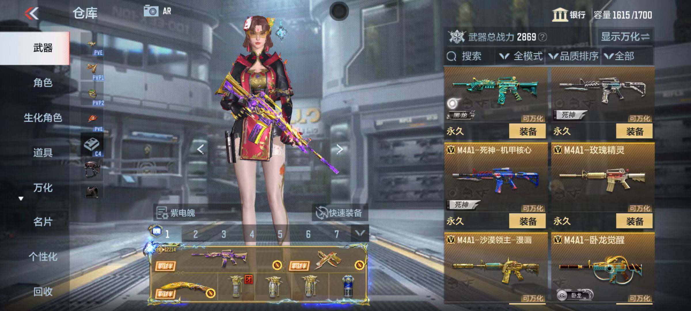 CFMQM346736枪战王者账号详情图32 CFMQM346736枪战王者账号详情图32