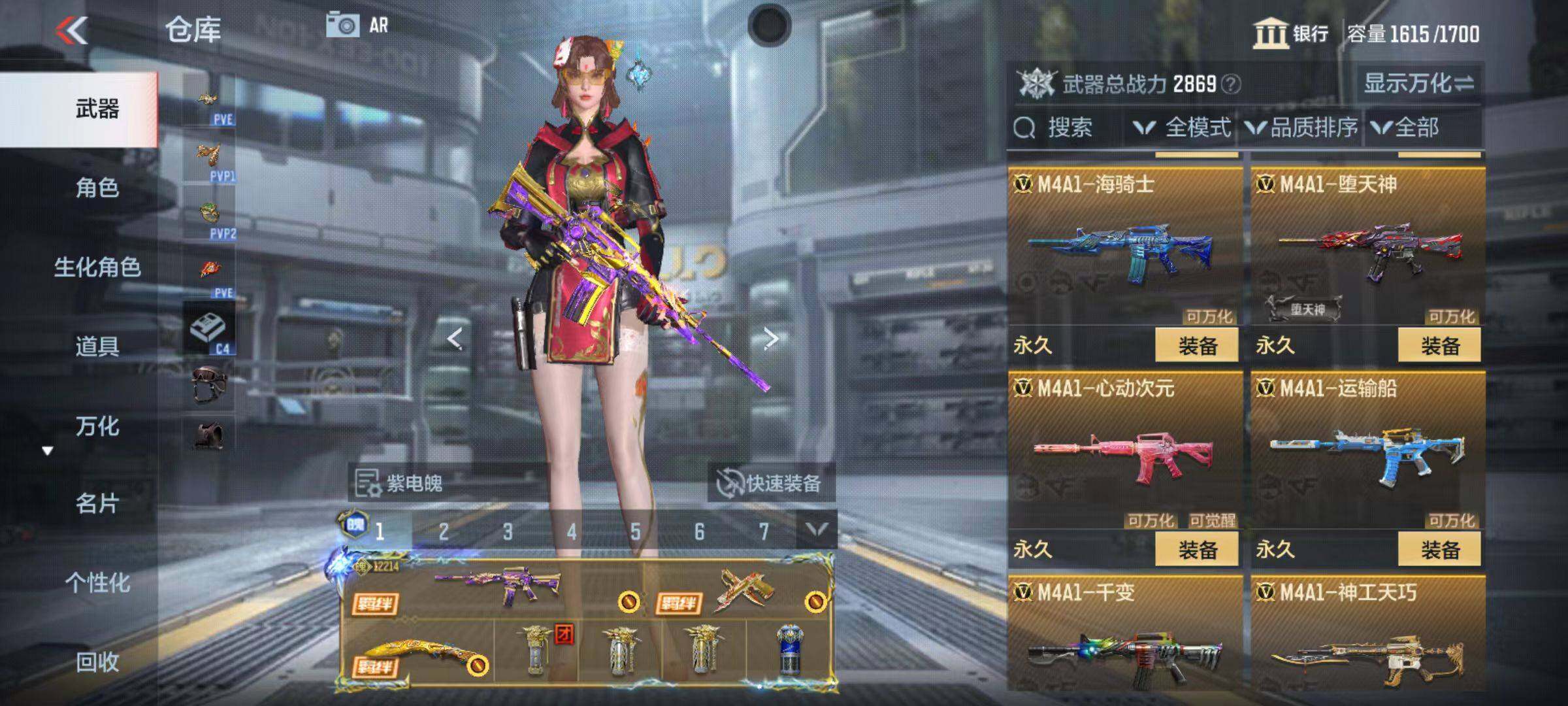 CFMQM346736枪战王者账号详情图36 CFMQM346736枪战王者账号详情图36