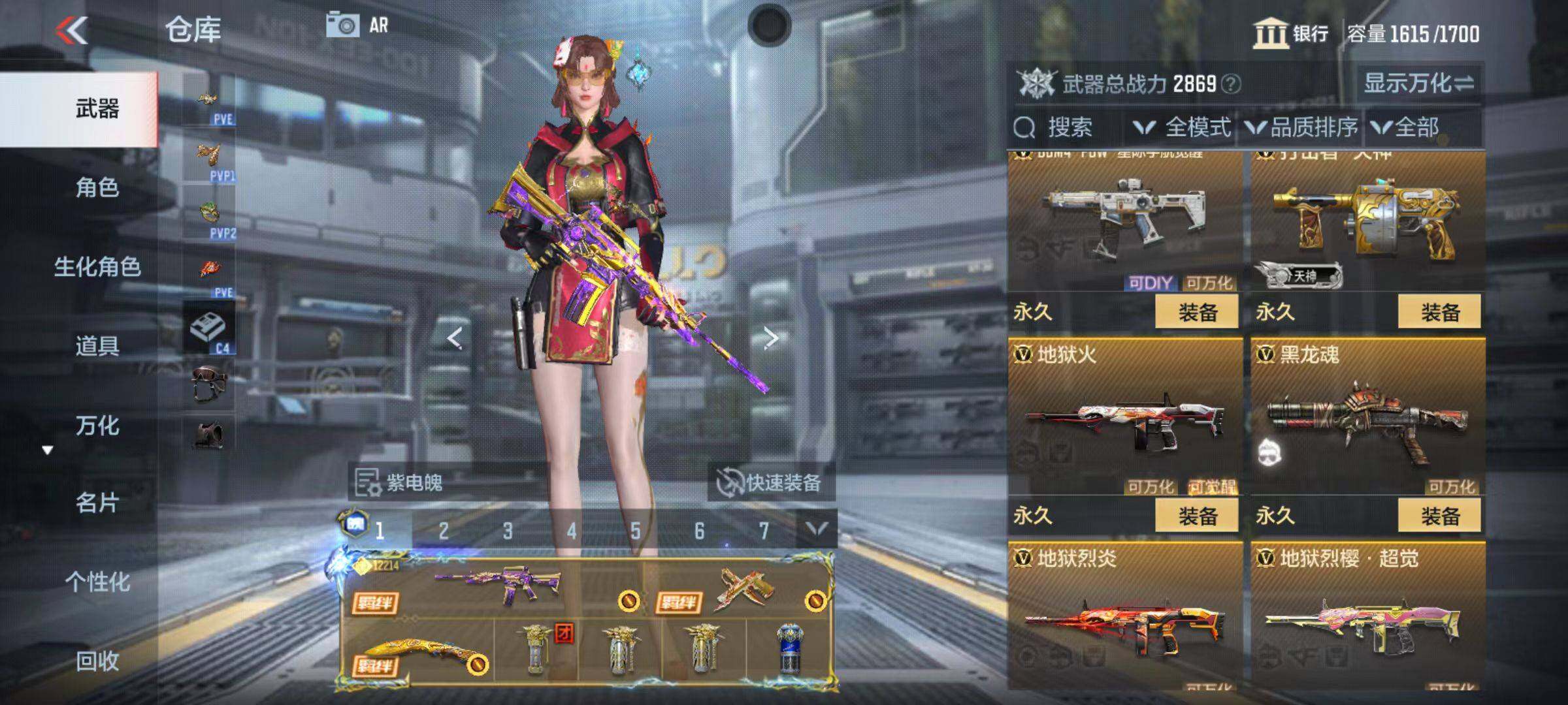 CFMQM346736枪战王者账号详情图57 CFMQM346736枪战王者账号详情图57