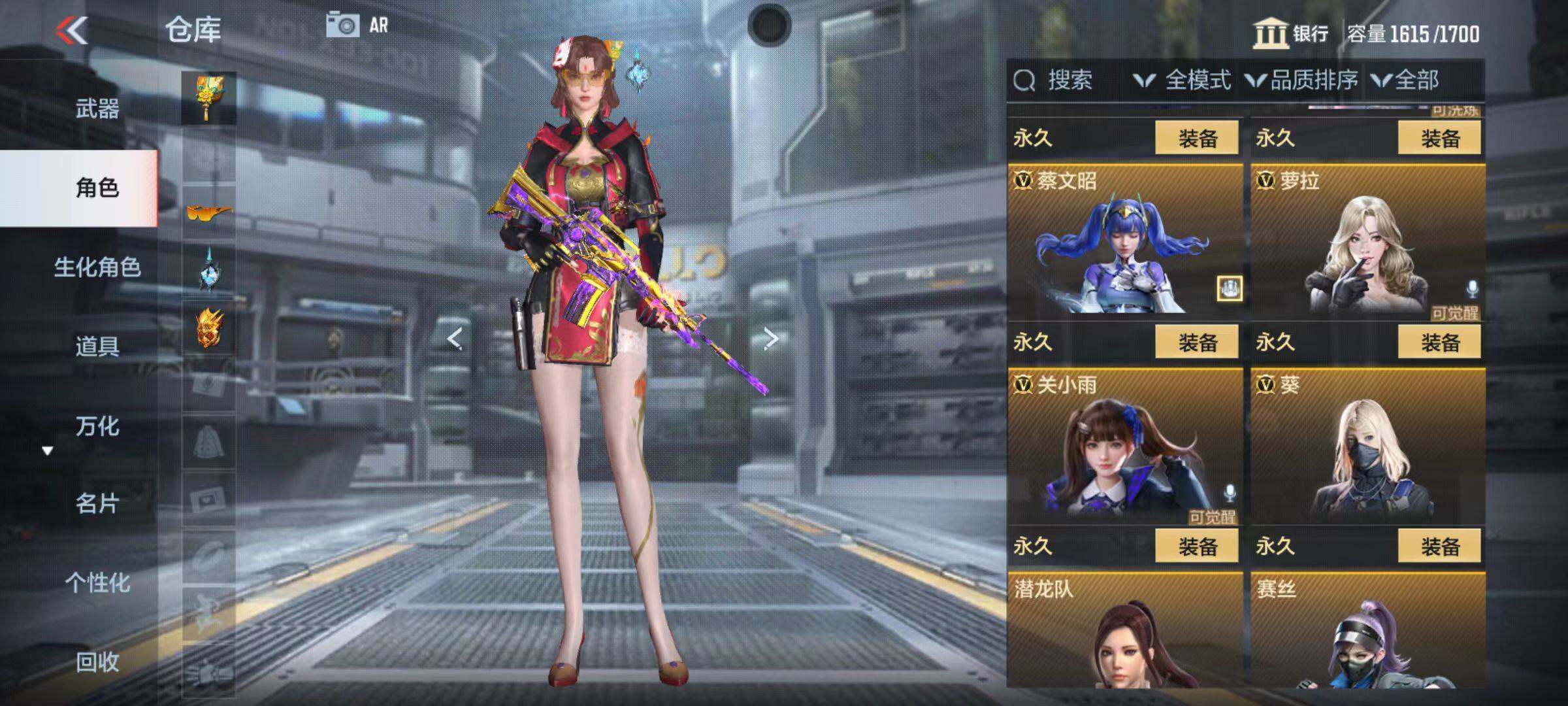 CFMQM346736枪战王者账号详情图77 CFMQM346736枪战王者账号详情图77