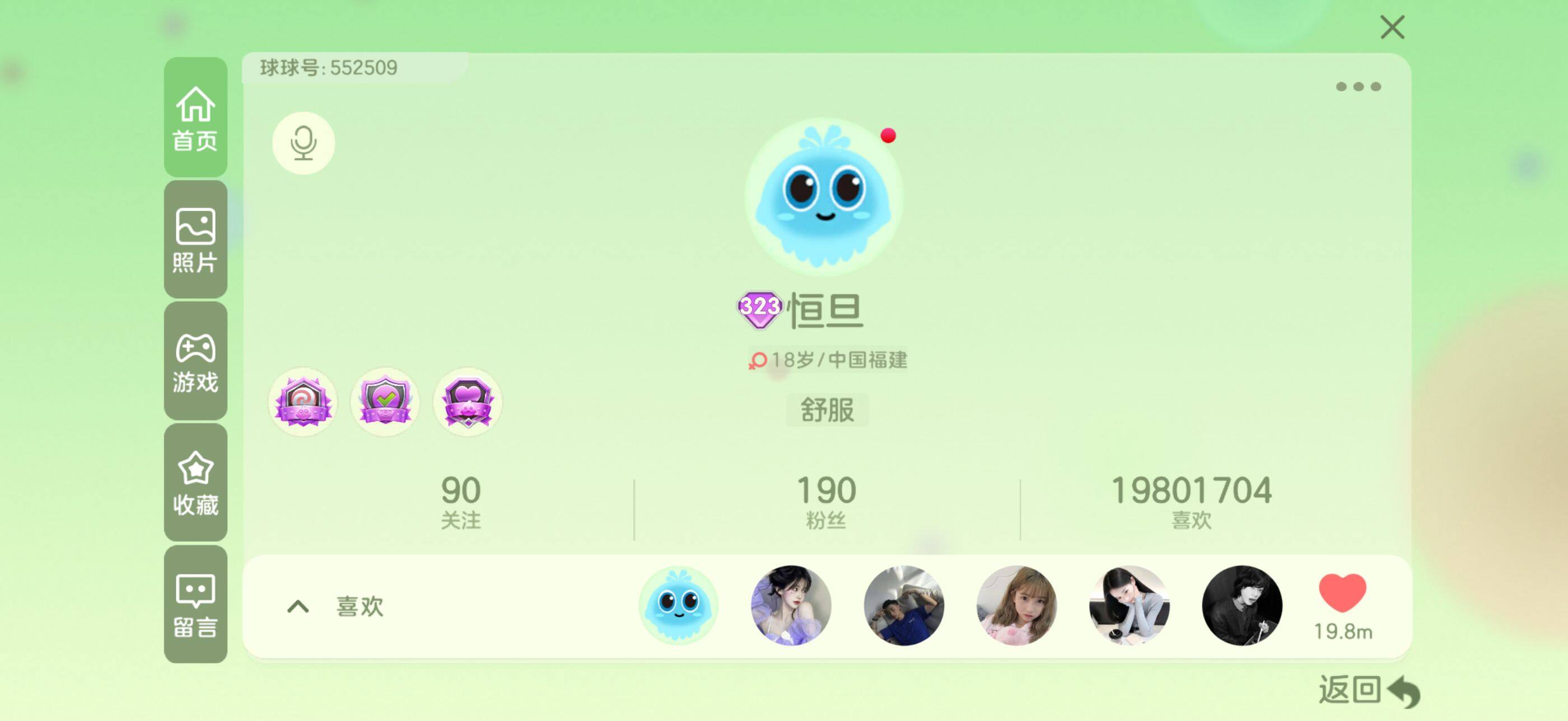 http://www.youxiduoduo.com/