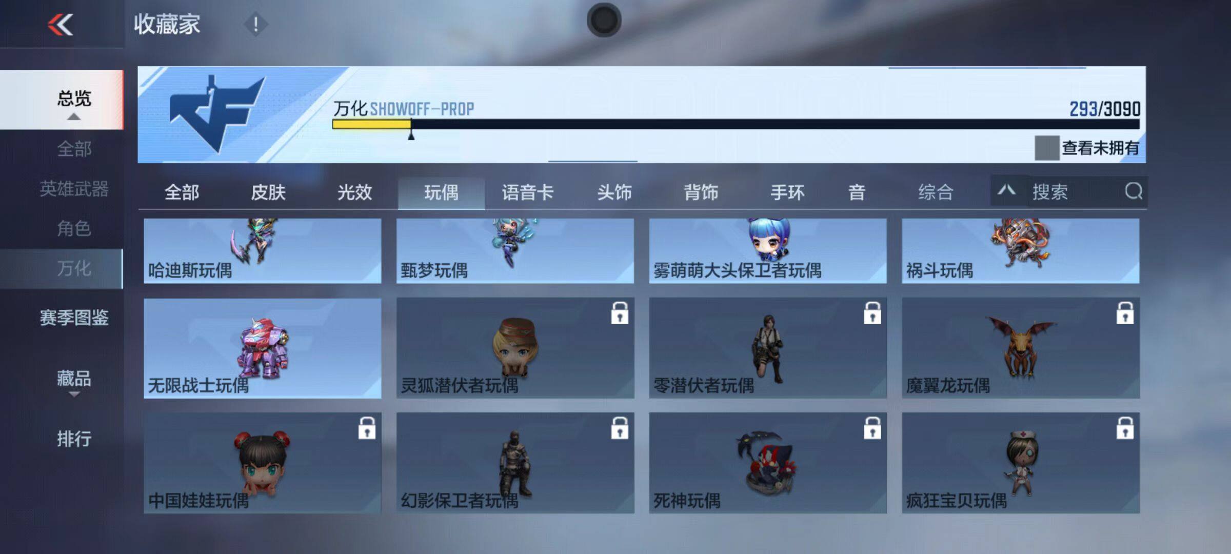 CFMQM346736枪战王者账号详情图93 CFMQM346736枪战王者账号详情图93