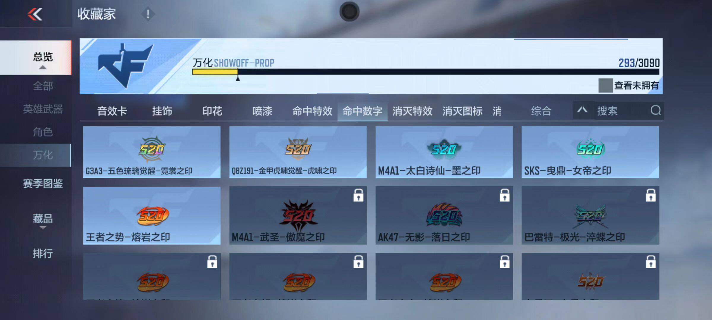 CFMQM346736枪战王者账号详情图99 CFMQM346736枪战王者账号详情图99