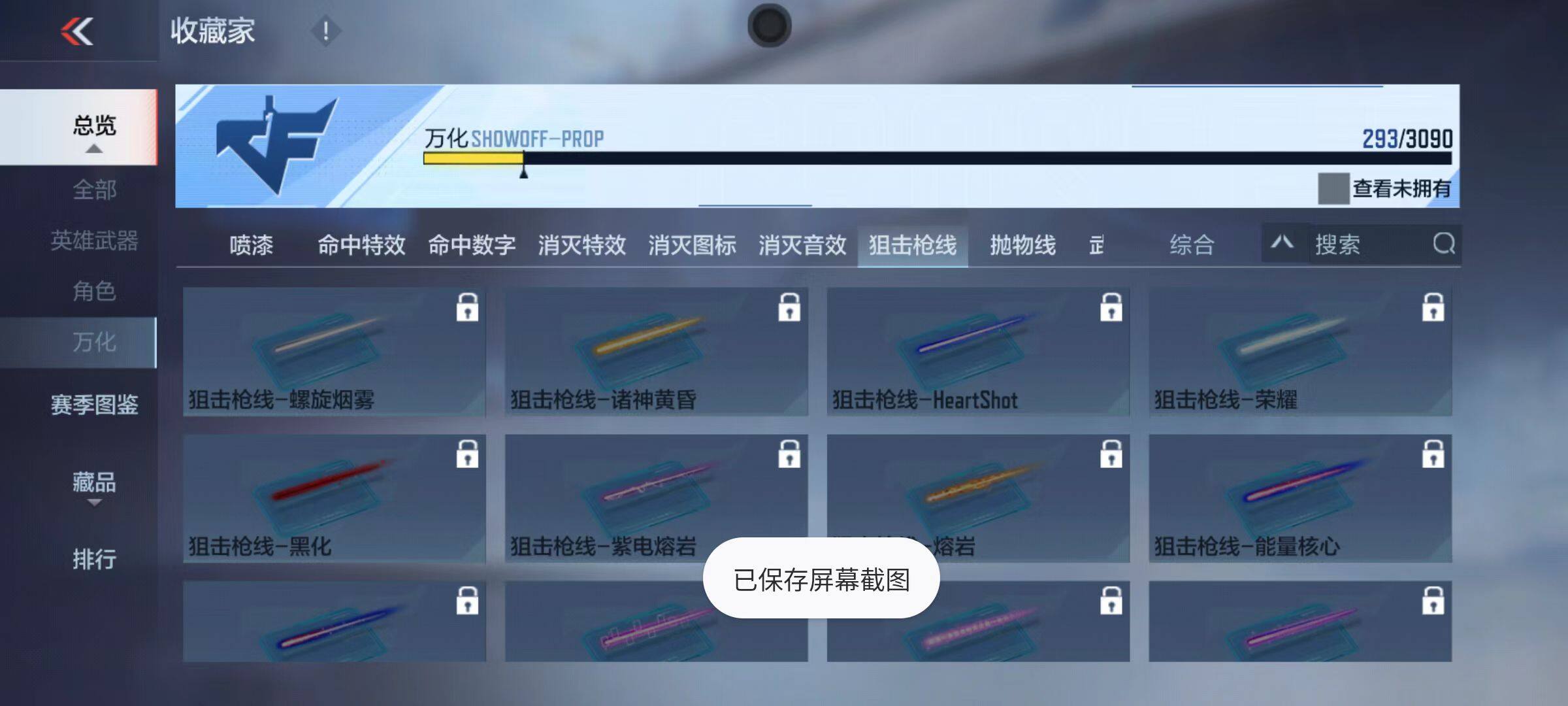 CFMQM346736枪战王者账号详情图102 CFMQM346736枪战王者账号详情图102