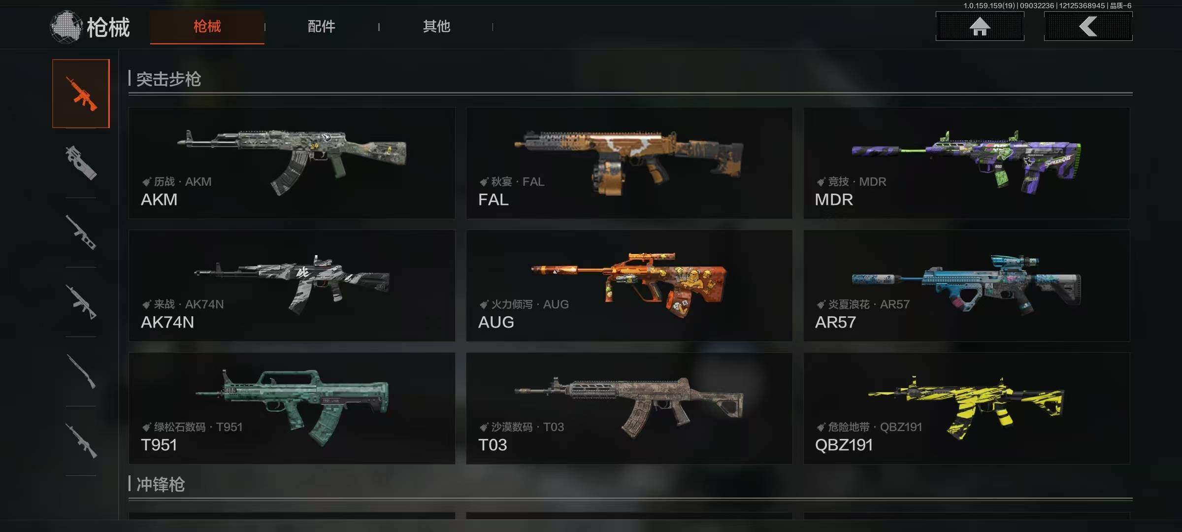AQEY36942暗区突围账号详情图2
