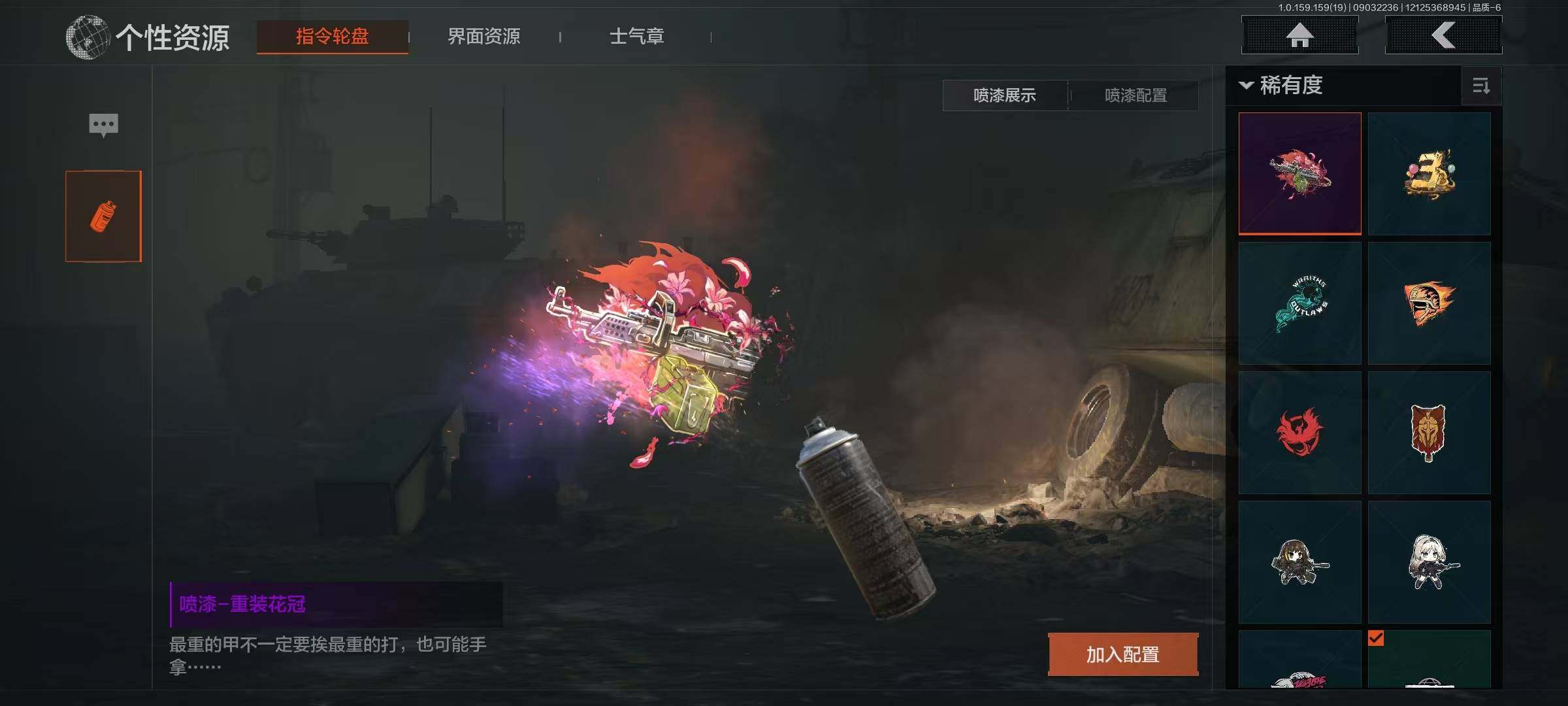 AQEY36942暗区突围账号详情图5