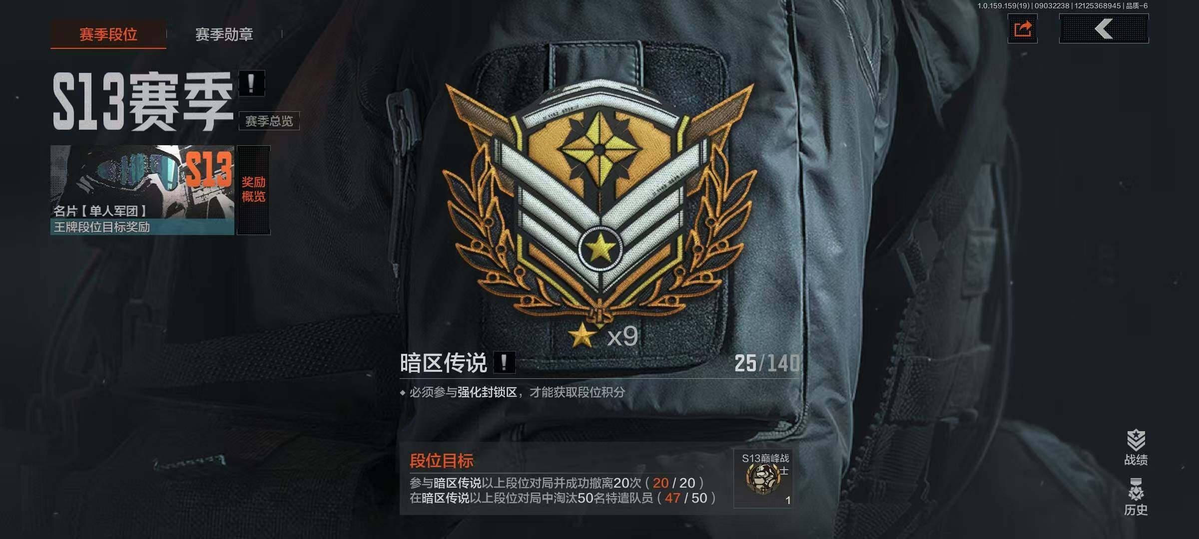 AQEY36942暗区突围账号详情图6