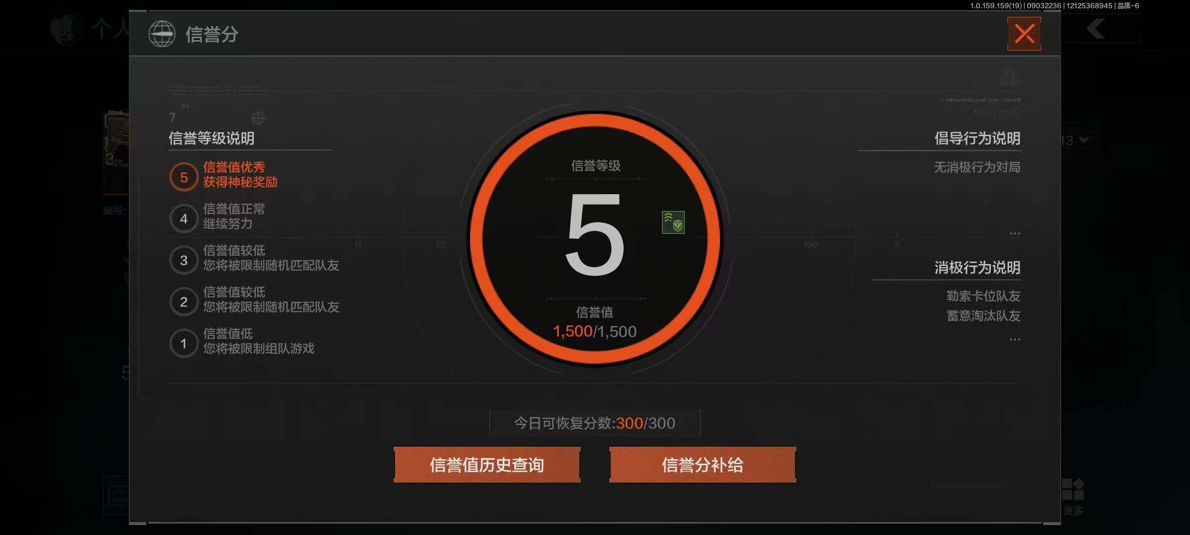 AQEY36942暗区突围账号详情图10