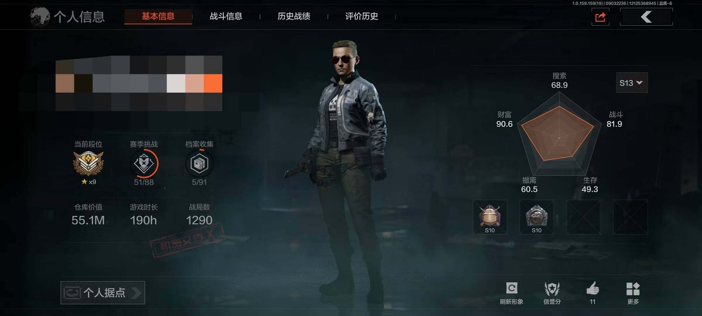 AQEY36942暗区突围账号详情图11
