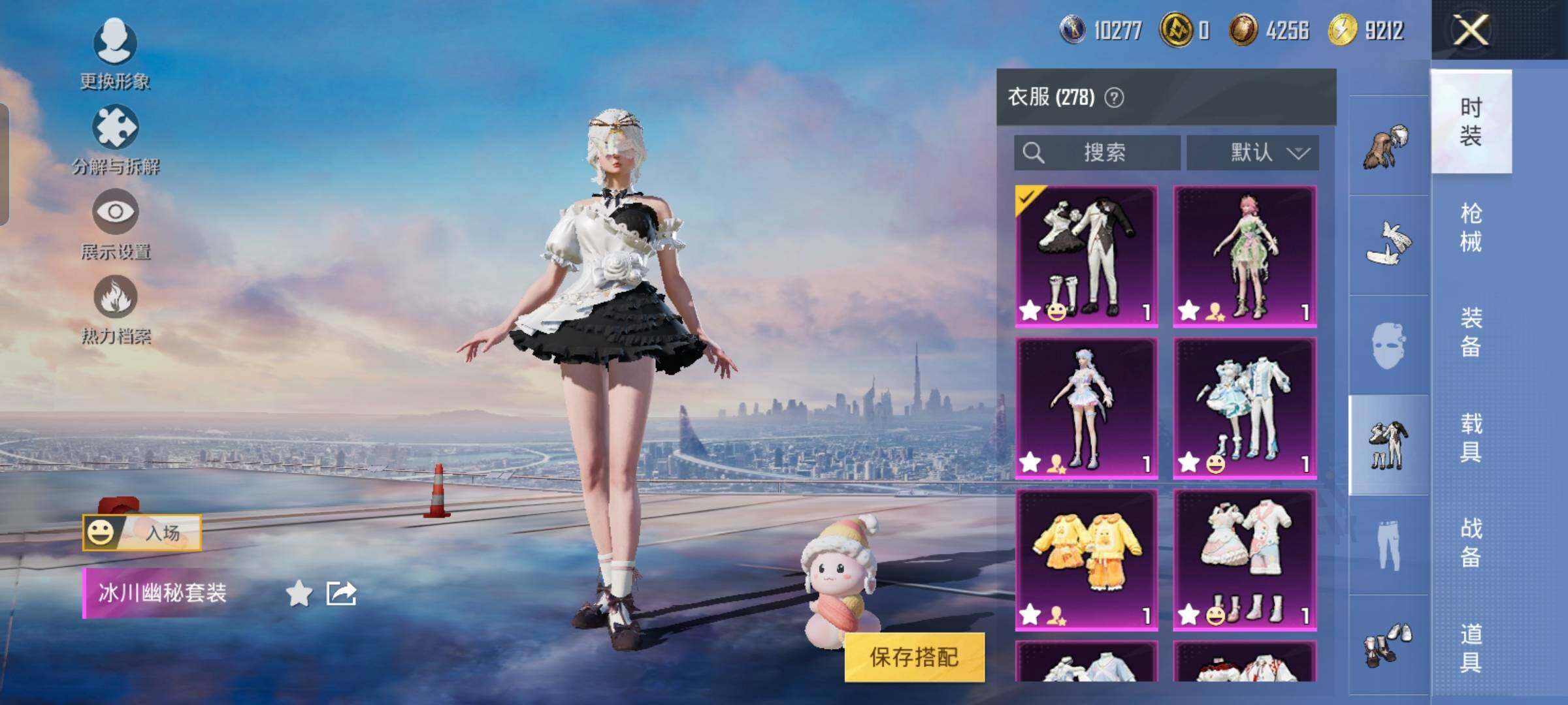 HPYXS3324860和平精英账号详情图8 HPYXS3324860和平精英账号详情图8