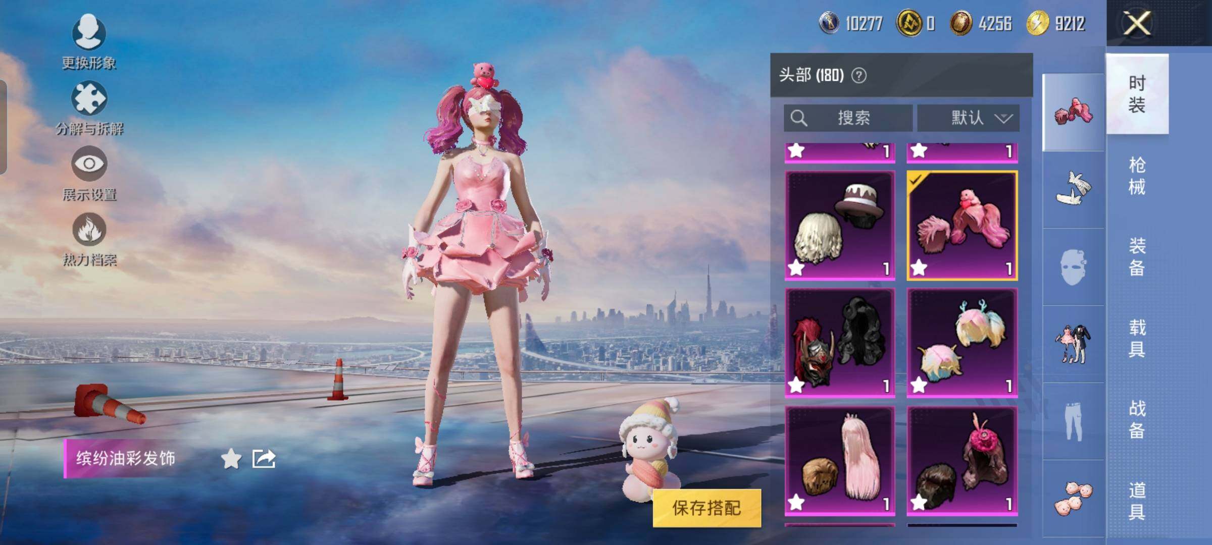 HPYXS3324860和平精英账号详情图13 HPYXS3324860和平精英账号详情图13