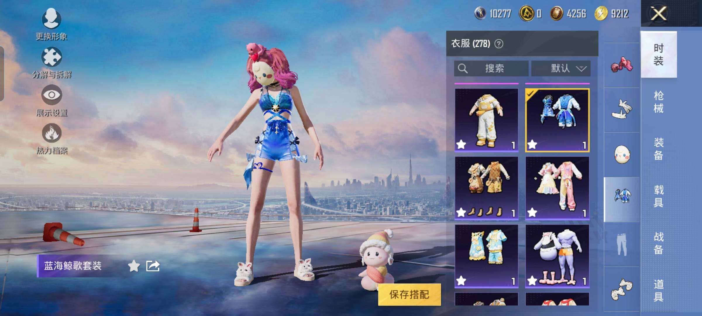 HPYXS3324860和平精英账号详情图16 HPYXS3324860和平精英账号详情图16