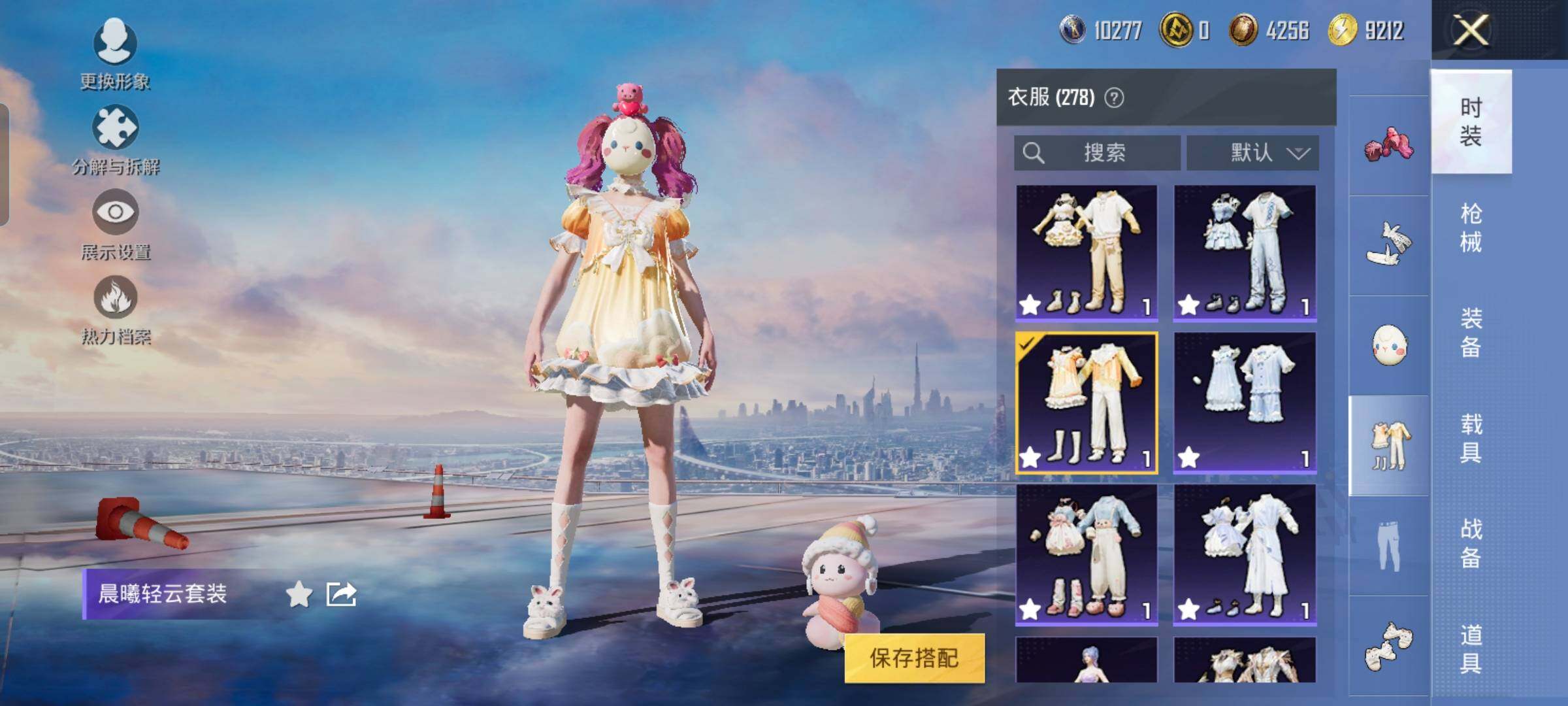 HPYXS3324860和平精英账号详情图20 HPYXS3324860和平精英账号详情图20