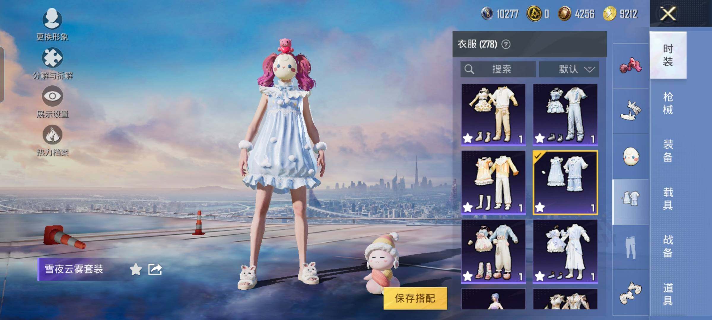 HPYXS3324860和平精英账号详情图21 HPYXS3324860和平精英账号详情图21