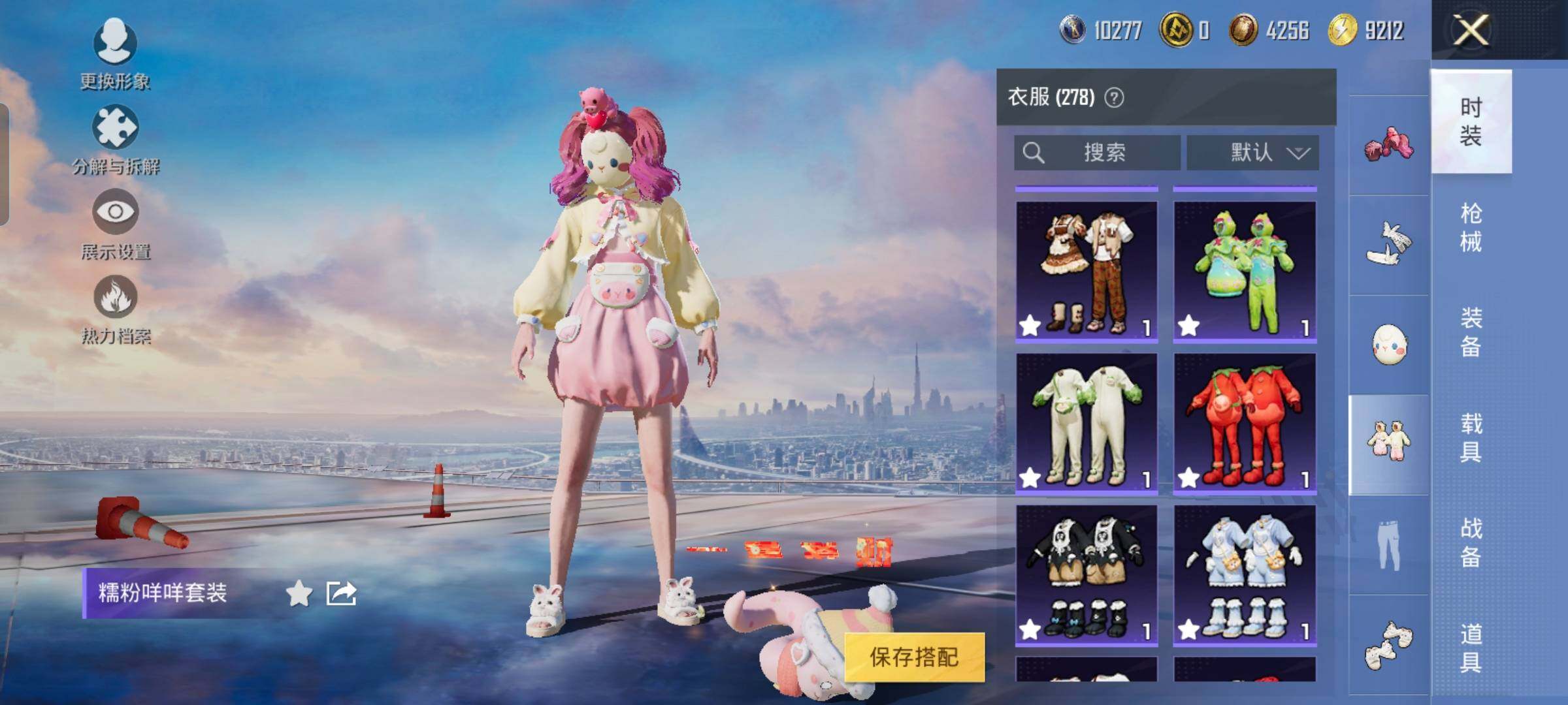 HPYXS3324860和平精英账号详情图26 HPYXS3324860和平精英账号详情图26