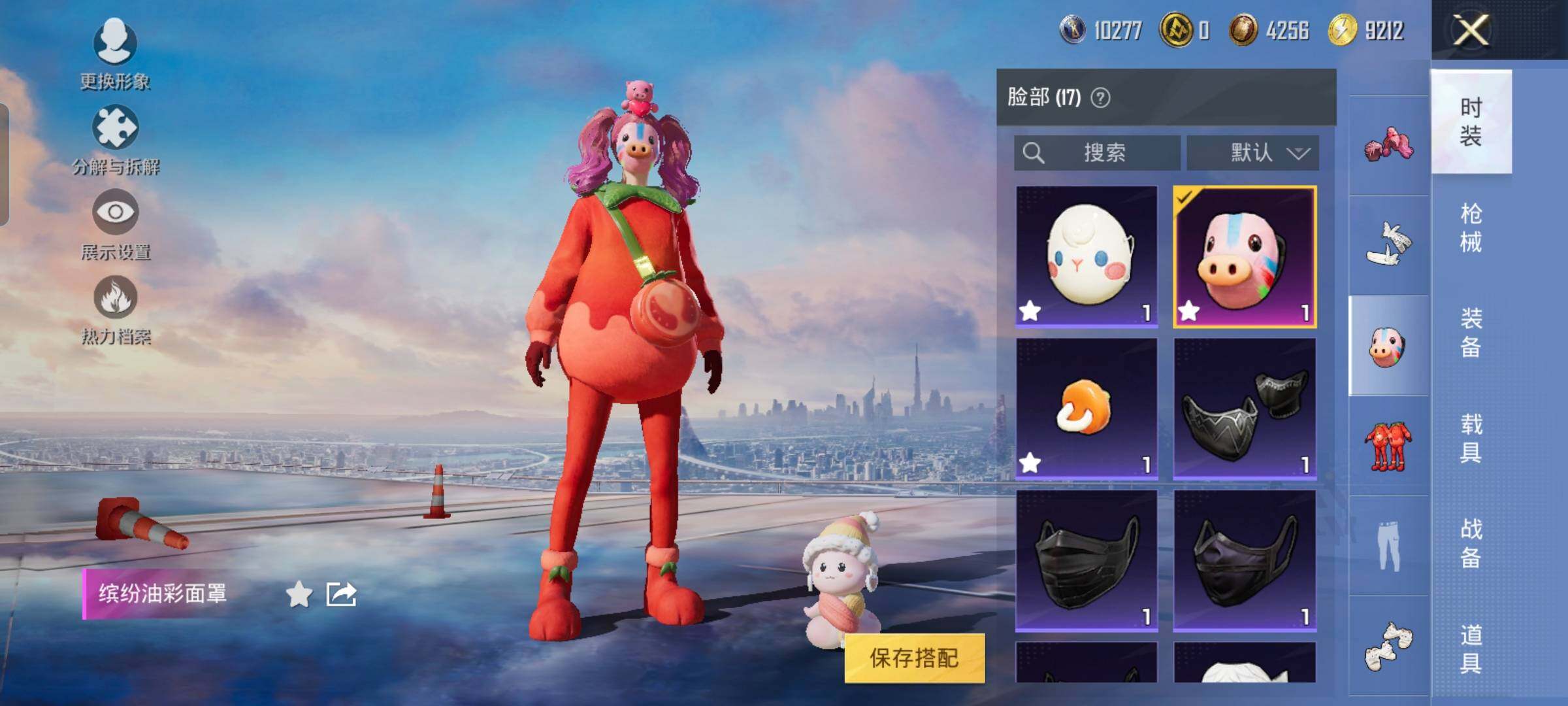 HPYXS3324860和平精英账号详情图28 HPYXS3324860和平精英账号详情图28