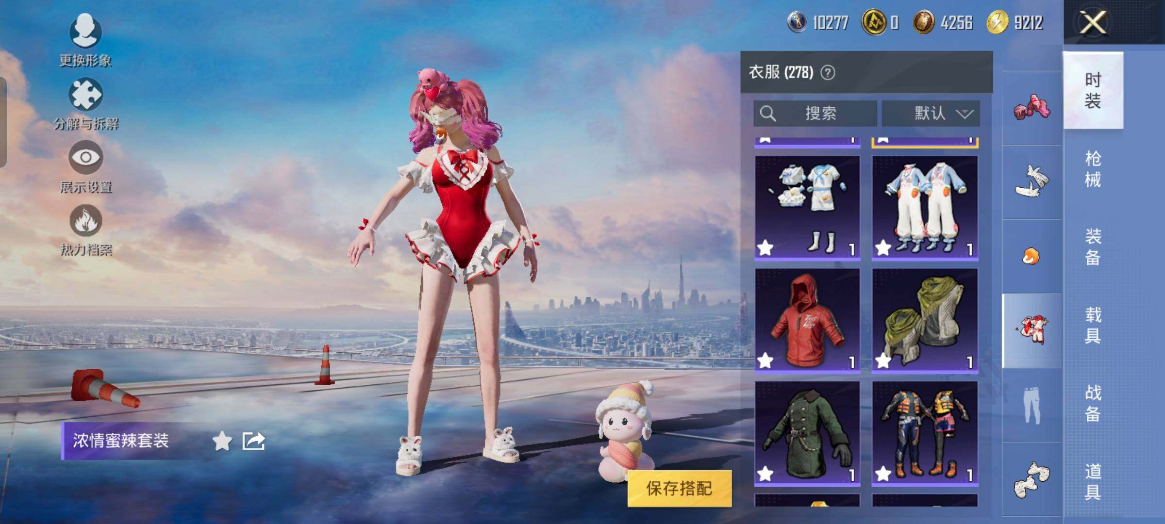 HPYXS3324860和平精英账号详情图32 HPYXS3324860和平精英账号详情图32