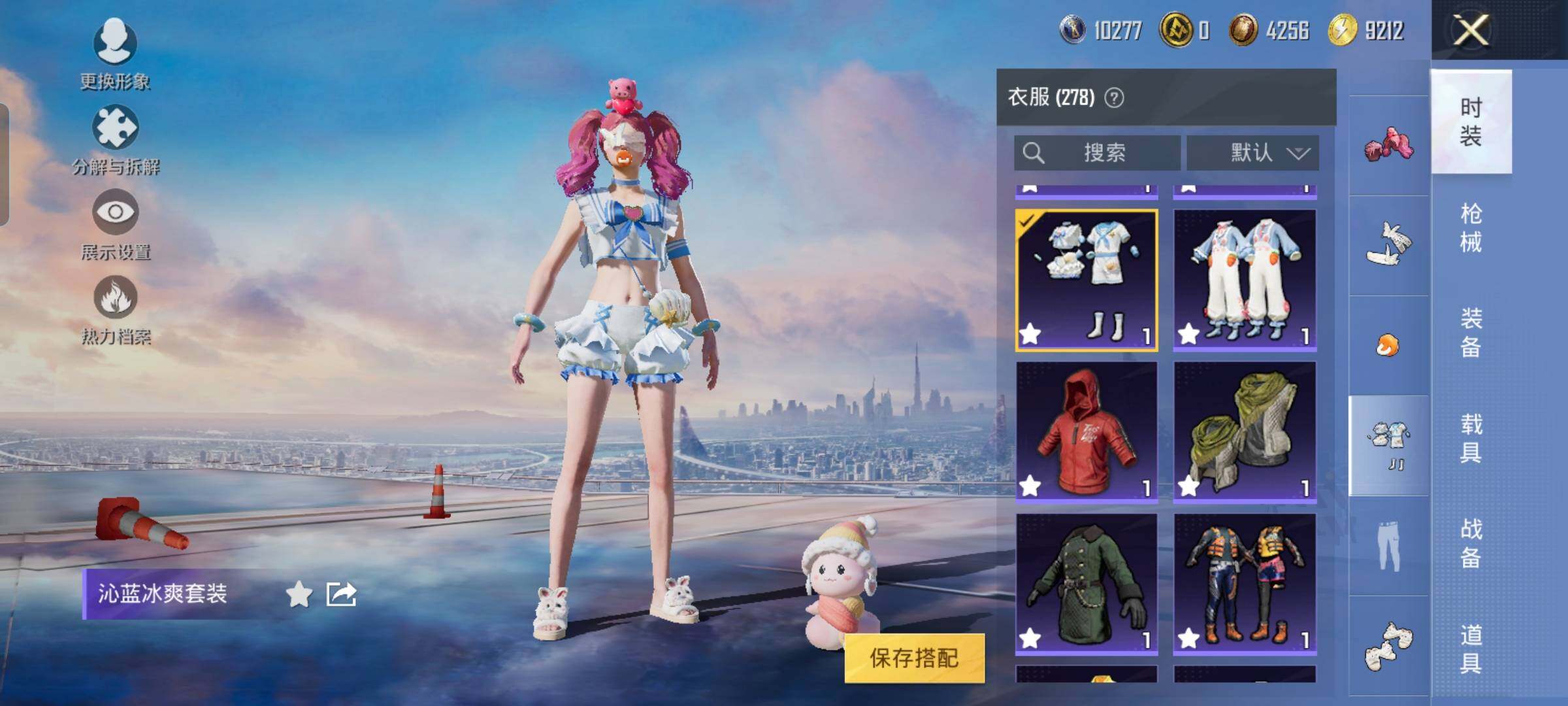 HPYXS3324860和平精英账号详情图33 HPYXS3324860和平精英账号详情图33