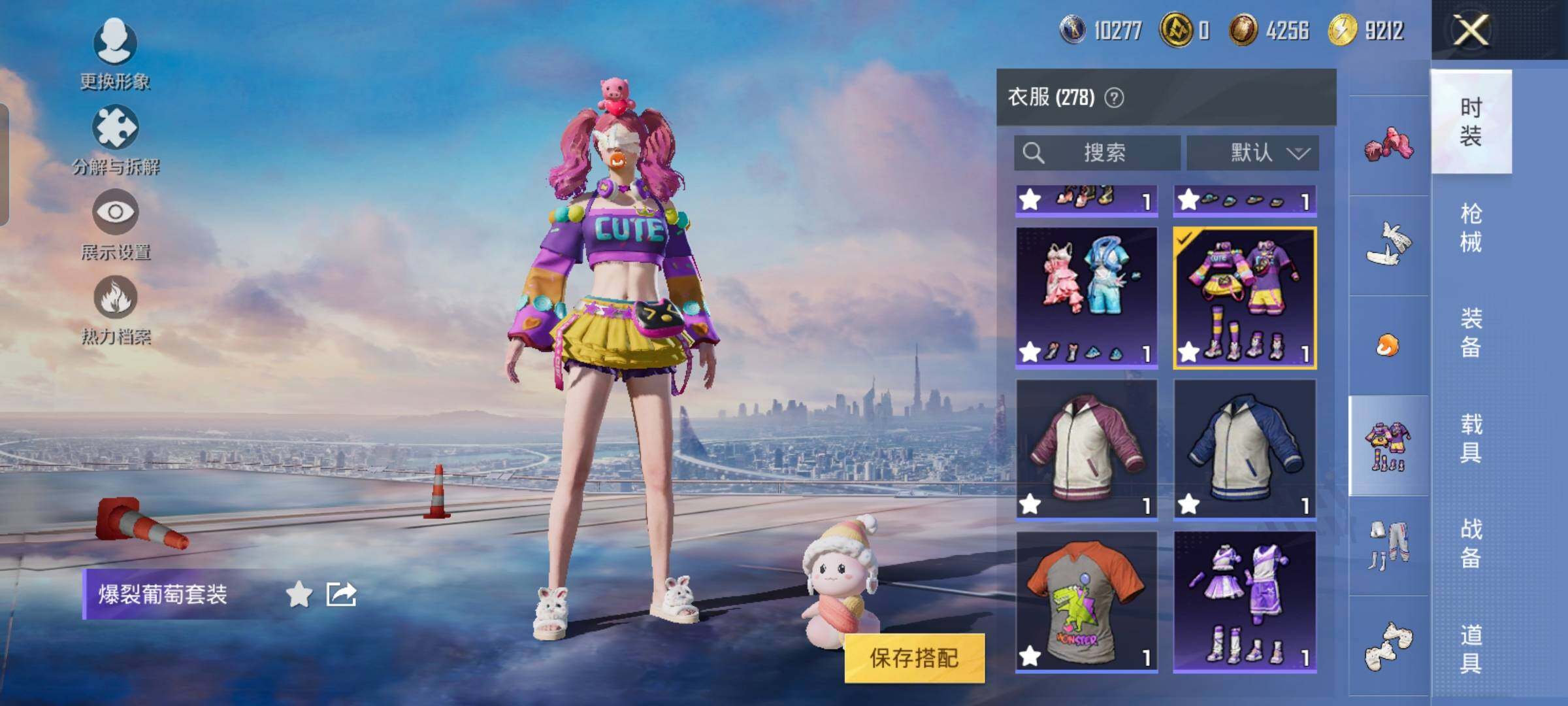 HPYXS3324860和平精英账号详情图39 HPYXS3324860和平精英账号详情图39