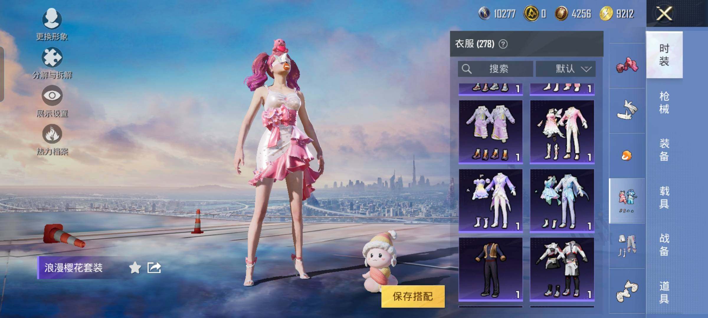 HPYXS3324860和平精英账号详情图40 HPYXS3324860和平精英账号详情图40