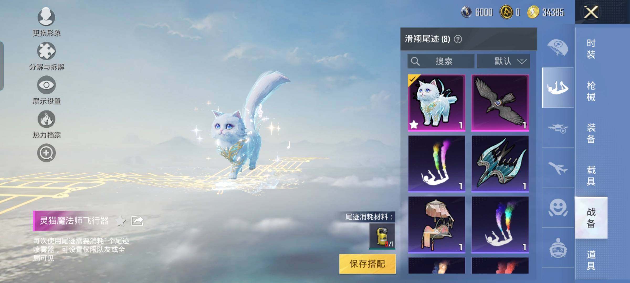 HPYXS3324869和平精英账号详情图25