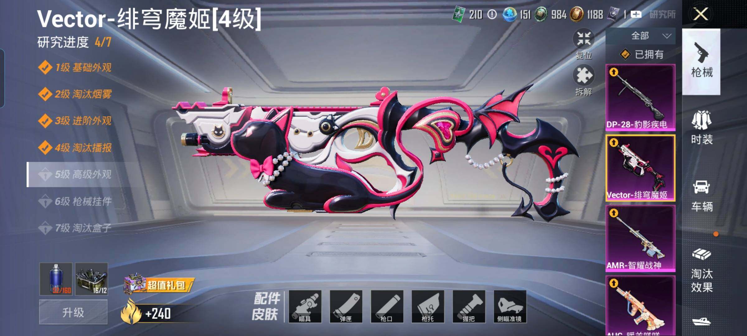 HPYXS3324869和平精英账号详情图28