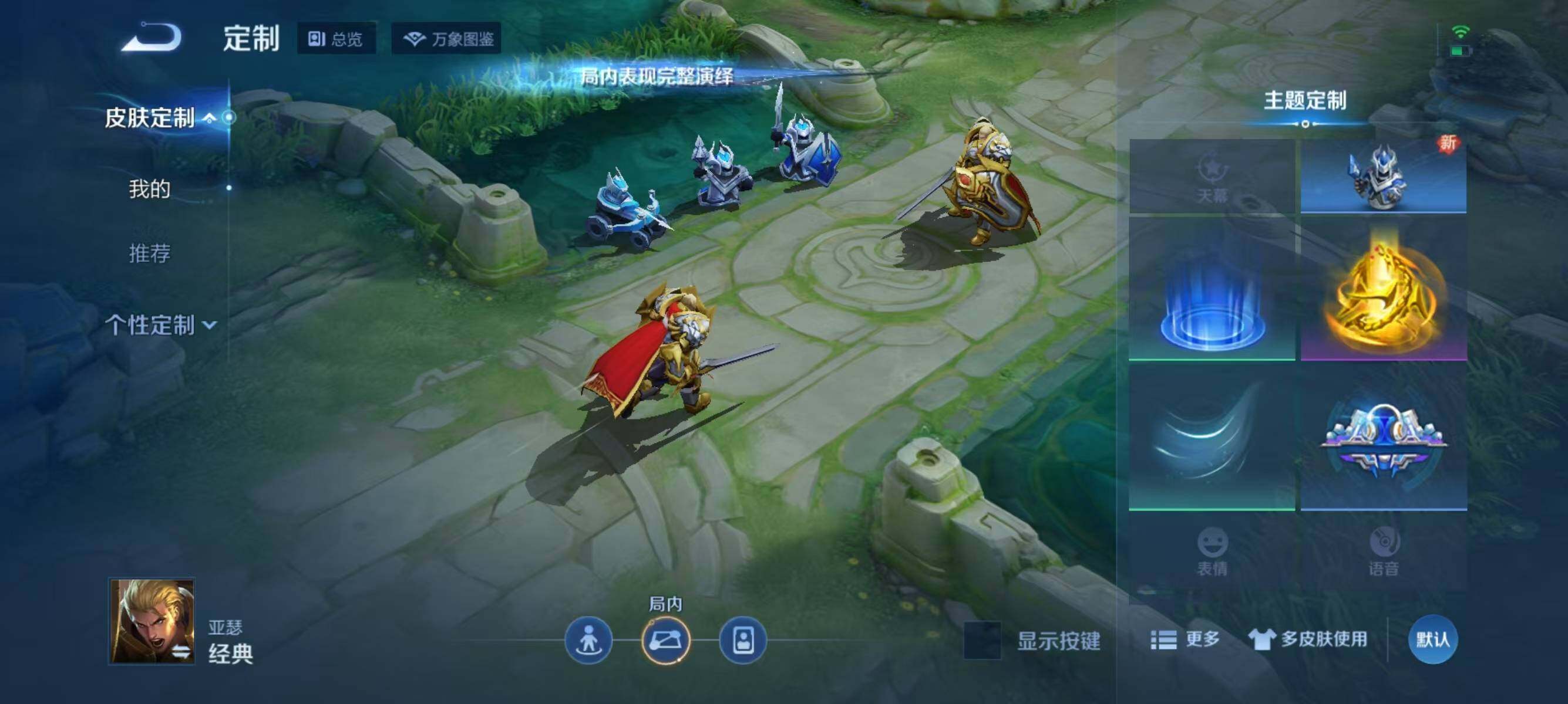 WZJZ3264317王者荣耀账号详情图15 WZJZ3264317王者荣耀账号详情图15