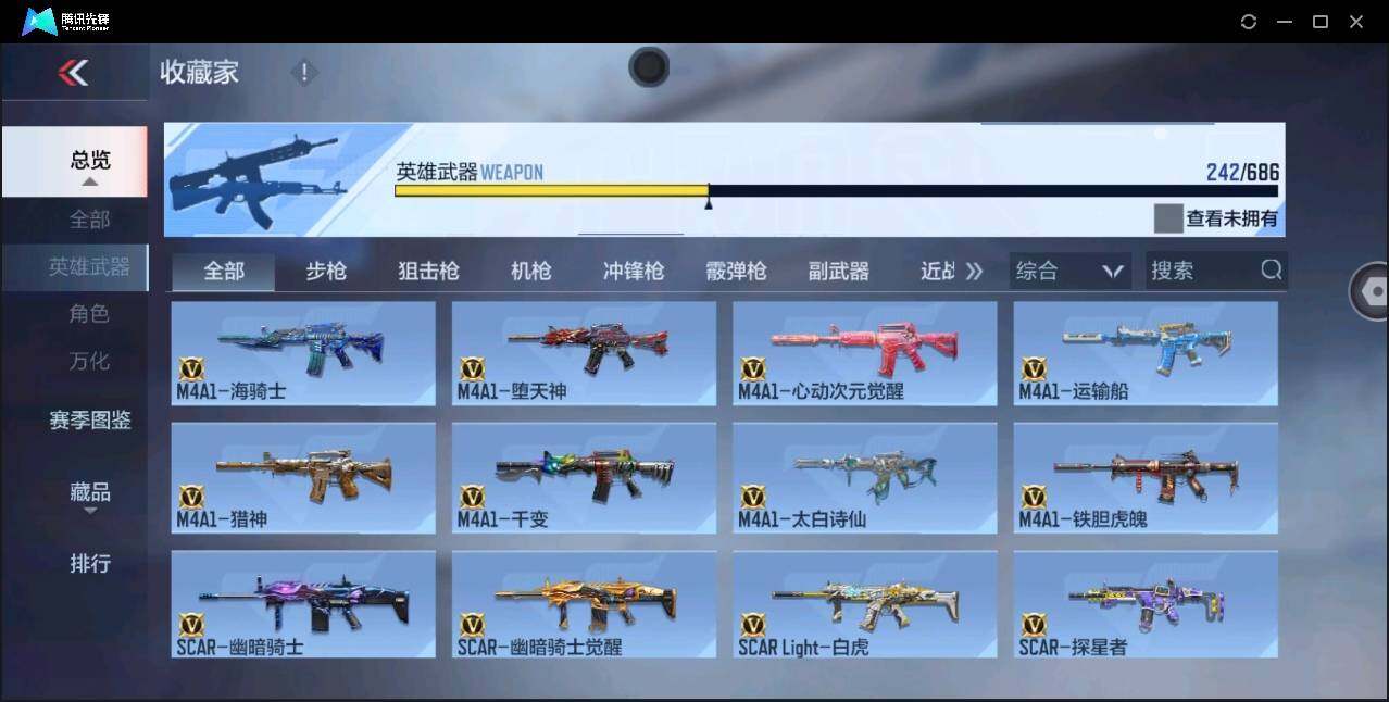 CFMYYH346948枪战王者账号详情图18