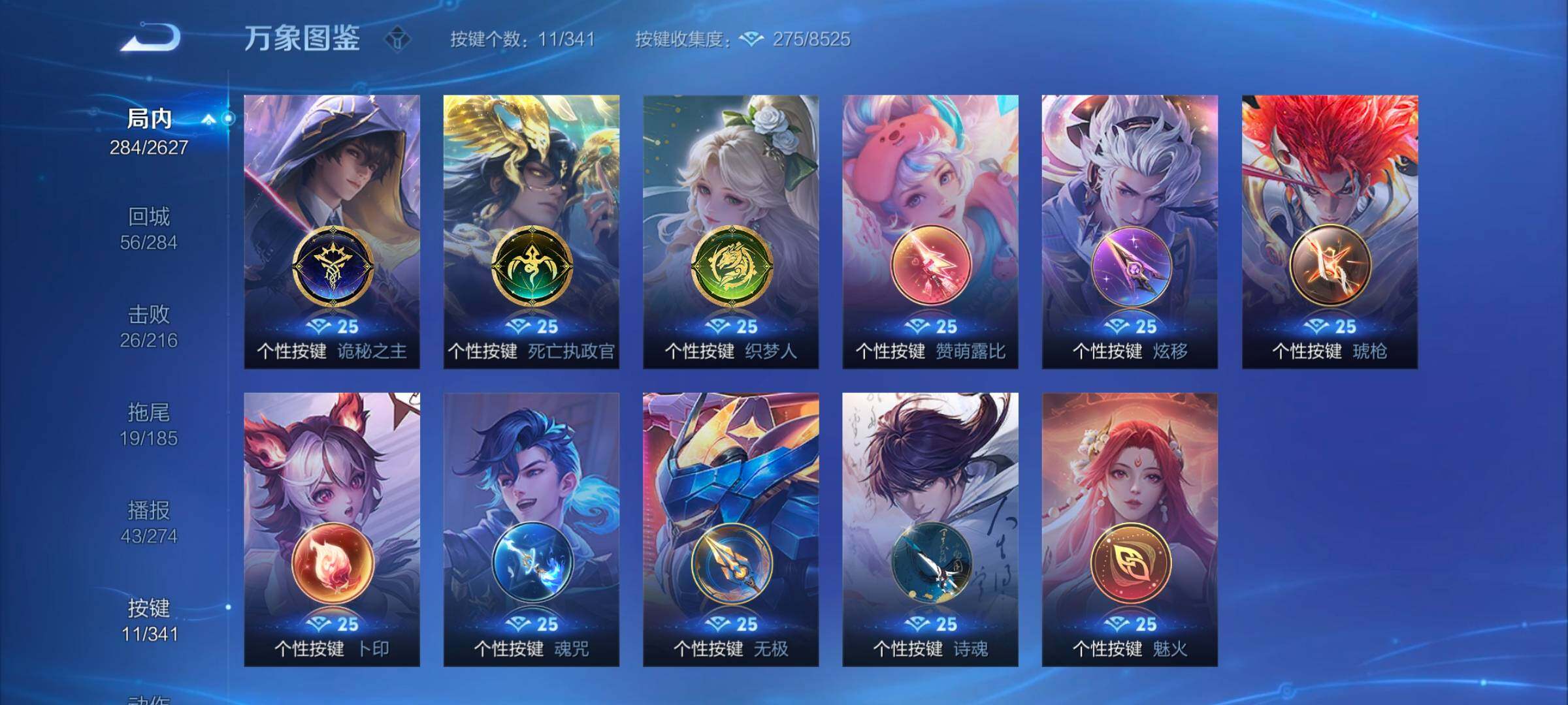 WZYXS3264295王者荣耀账号详情图14