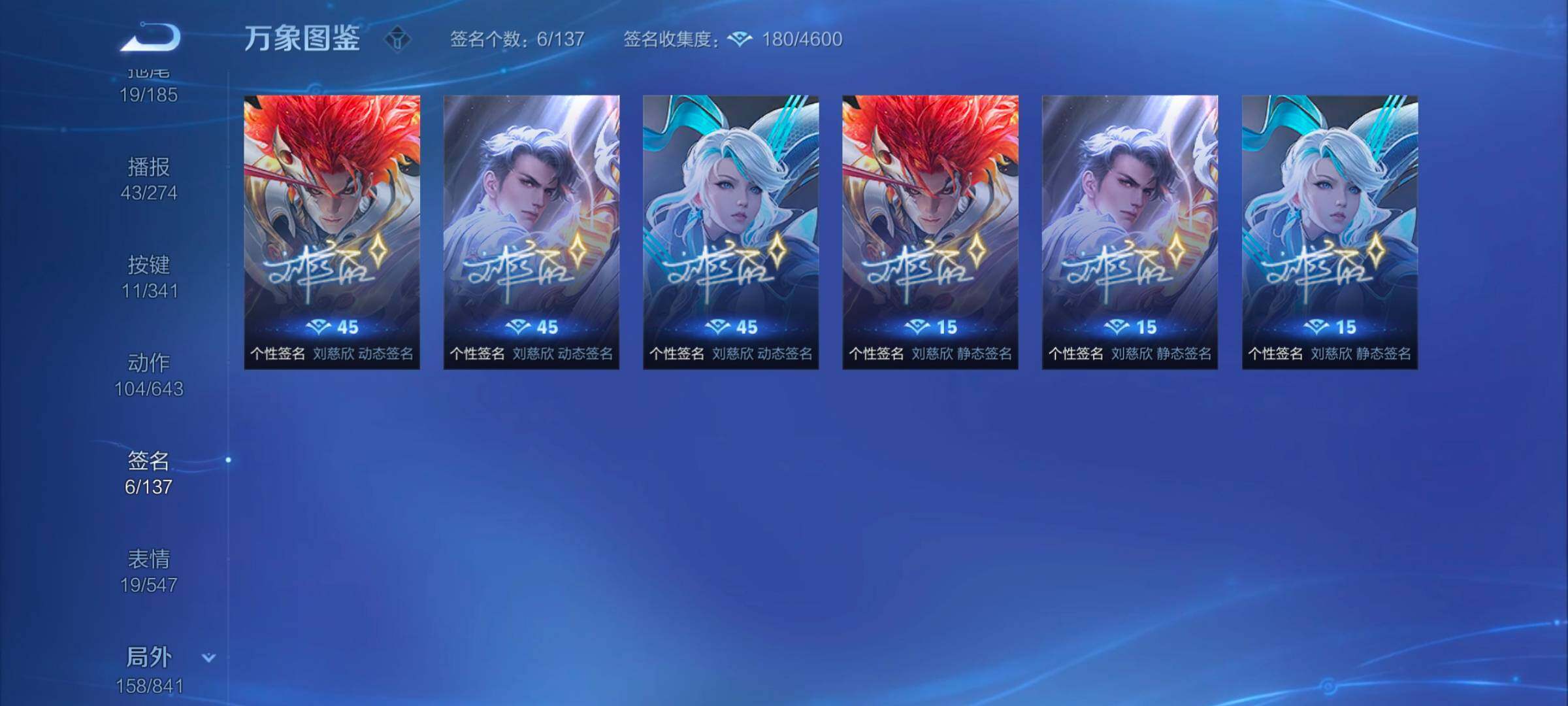 WZYXS3264295王者荣耀账号详情图15
