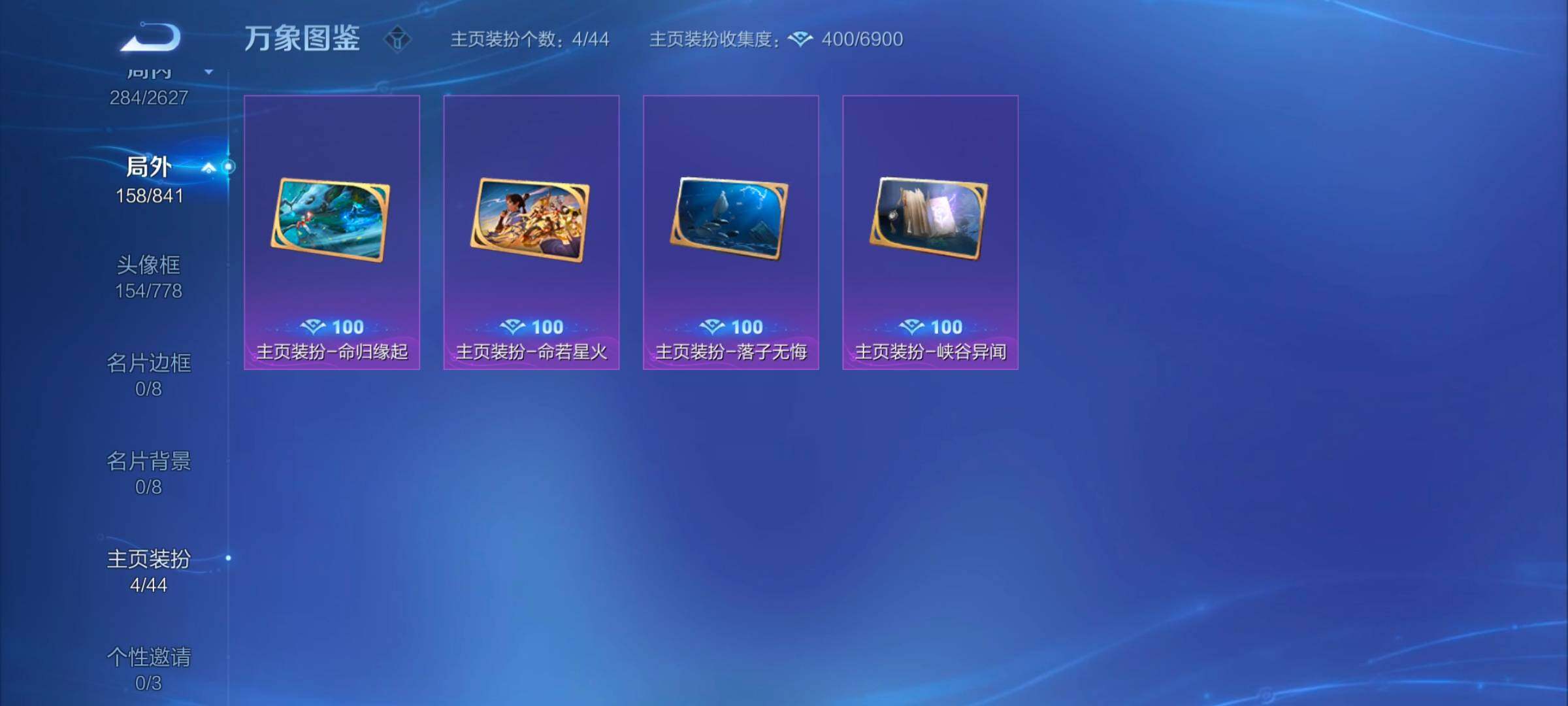 WZYXS3264295王者荣耀账号详情图16