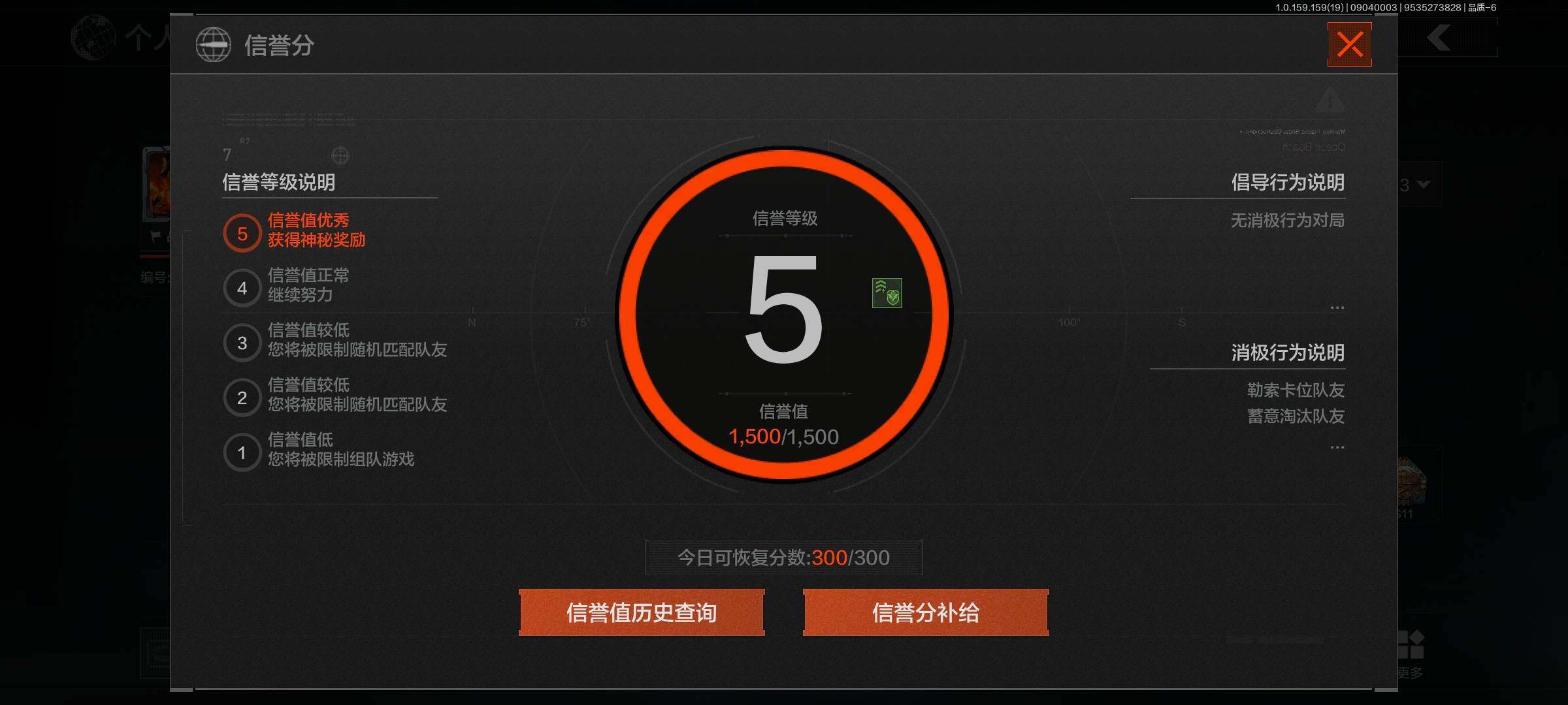 AQEY36945暗区突围账号详情图8 AQEY36945暗区突围账号详情图8