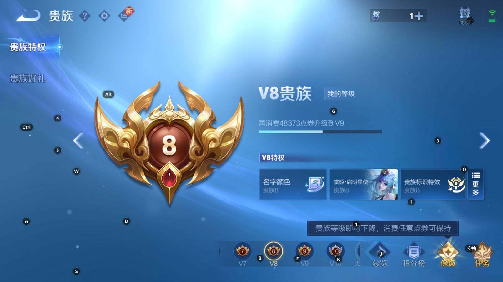 WZCMW3369192王者荣耀账号详情图2