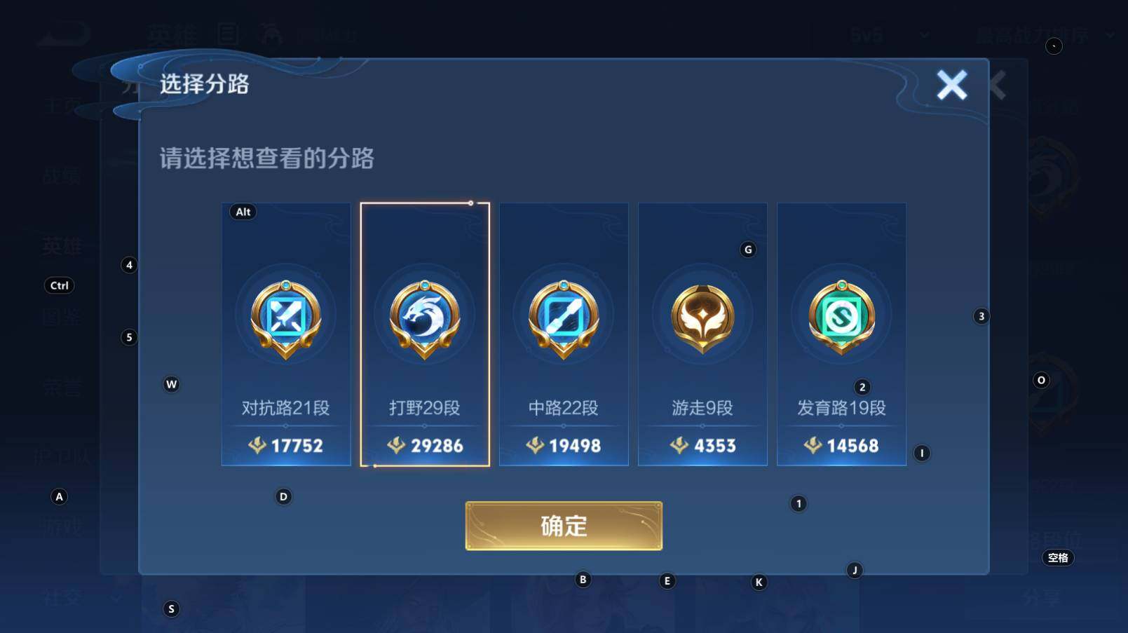 WZCMW3369192王者荣耀账号详情图8