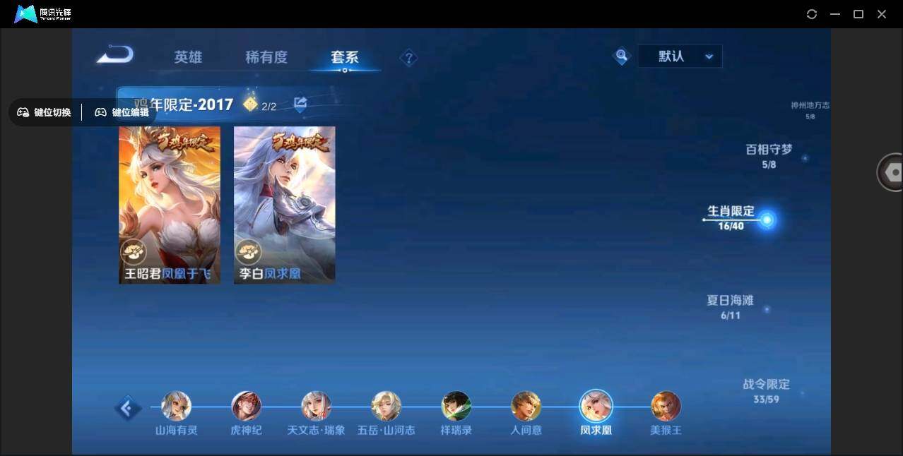 WZYYH3265560王者荣耀账号详情图8 WZYYH3265560王者荣耀账号详情图8