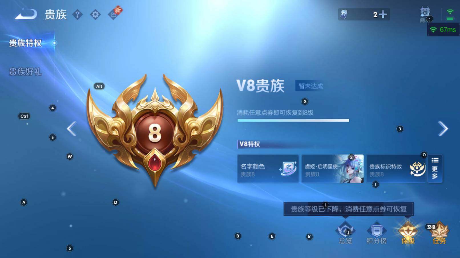 WZCMW3369185王者荣耀账号详情图2