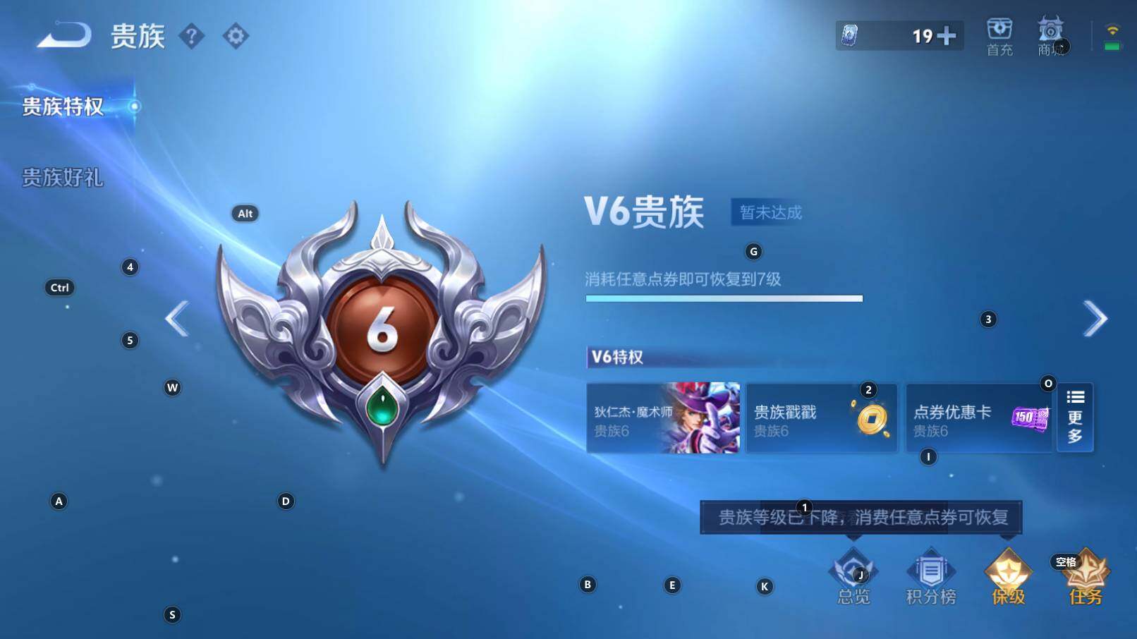 WZCMW3369186王者荣耀账号详情图2